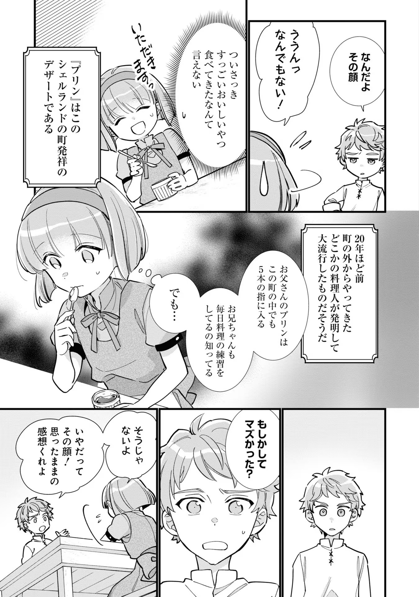 P38