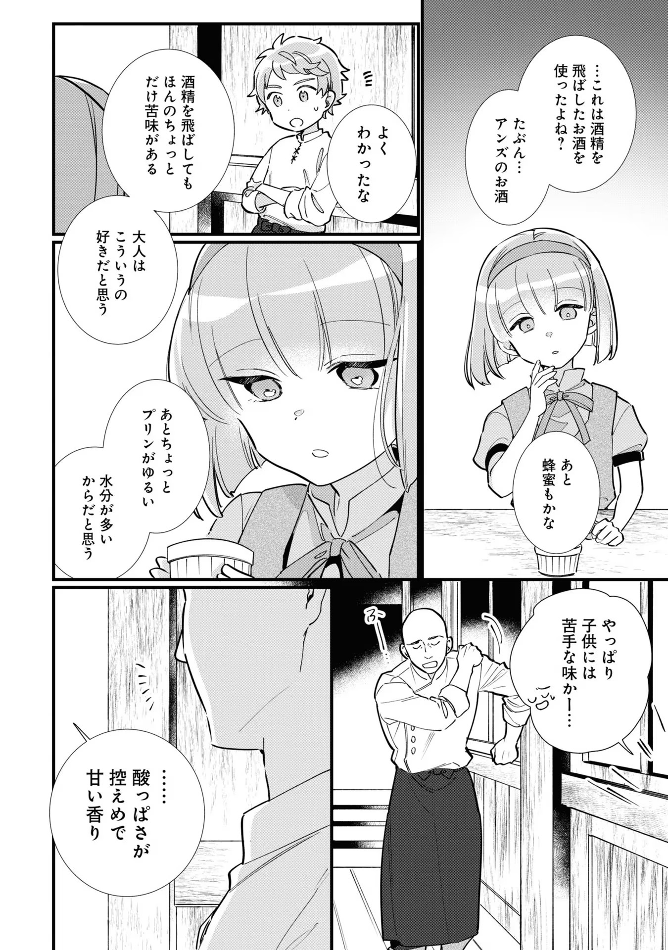 P39