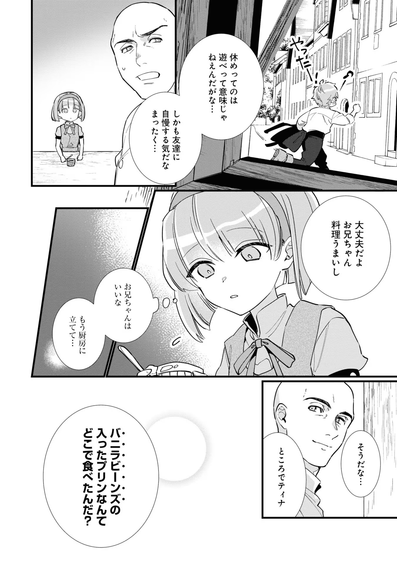 P41