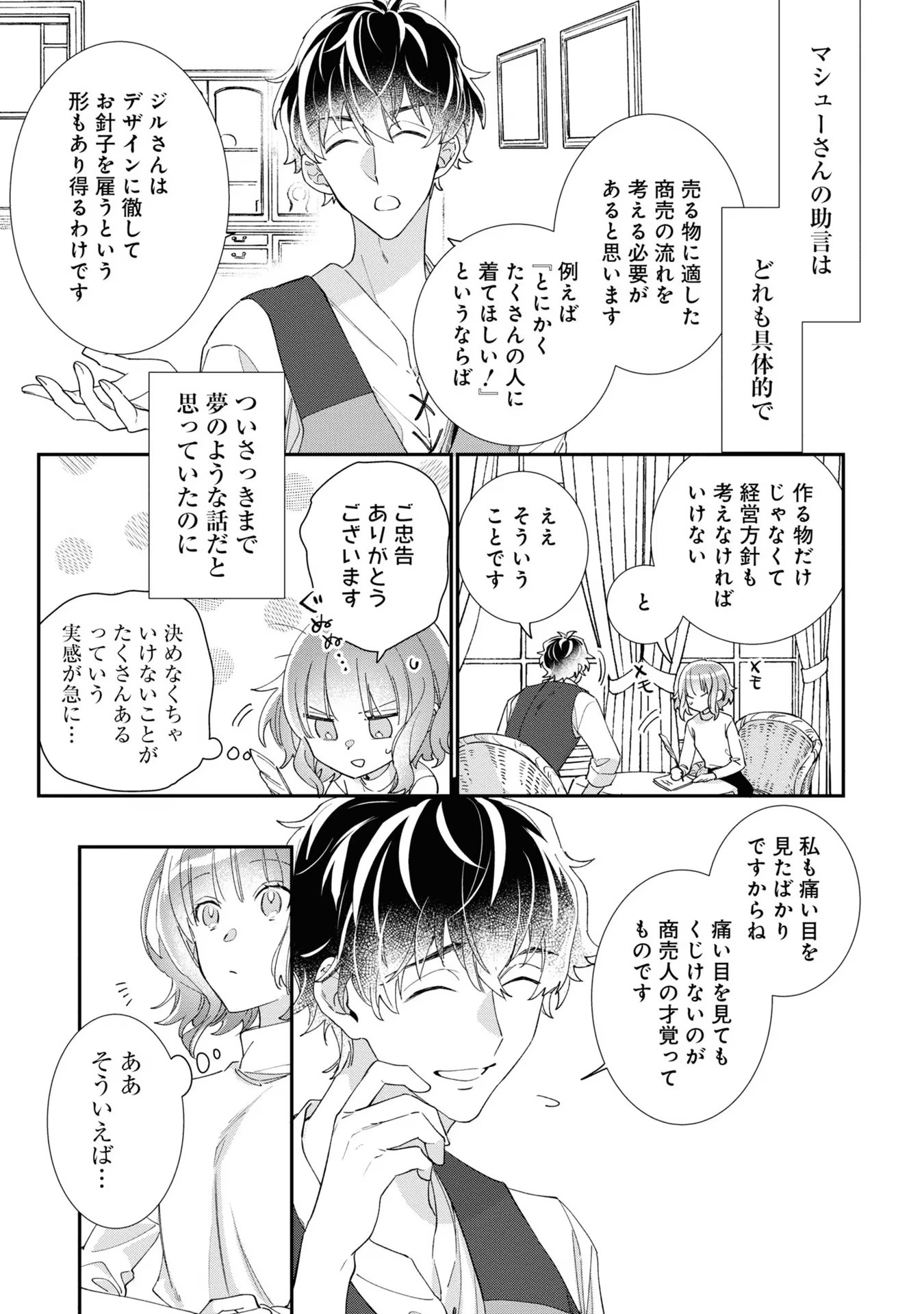 P39
