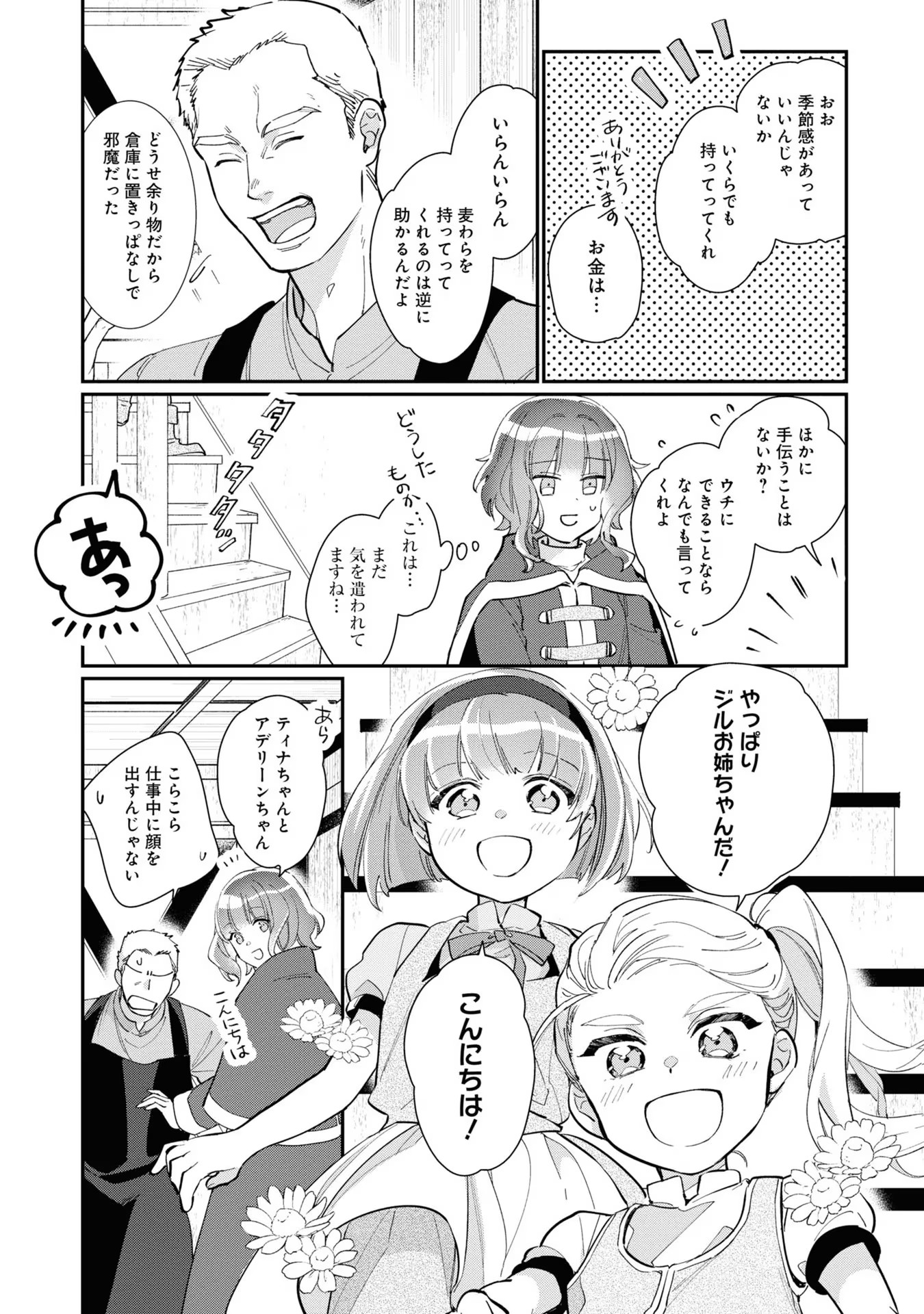 P43