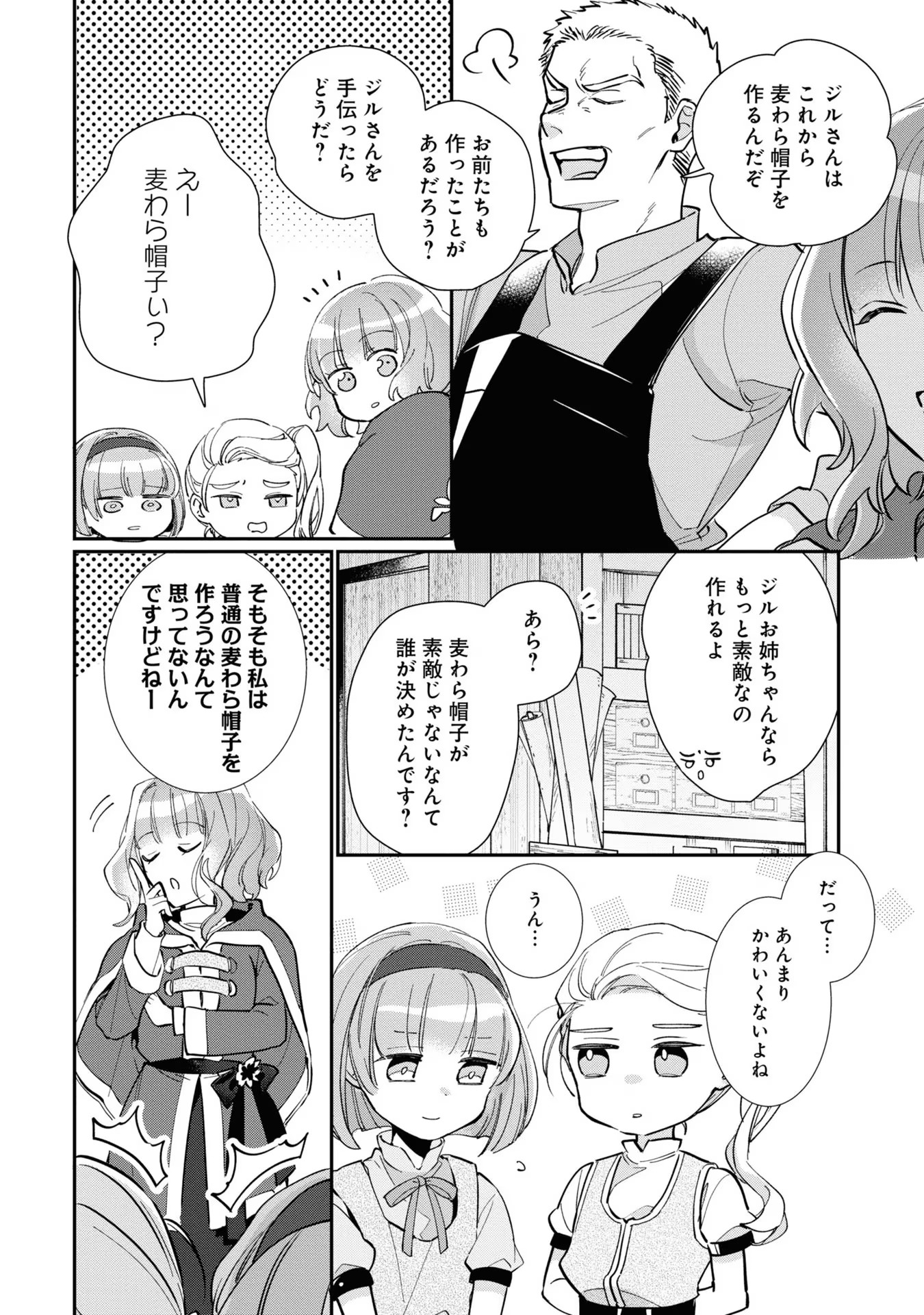 P44