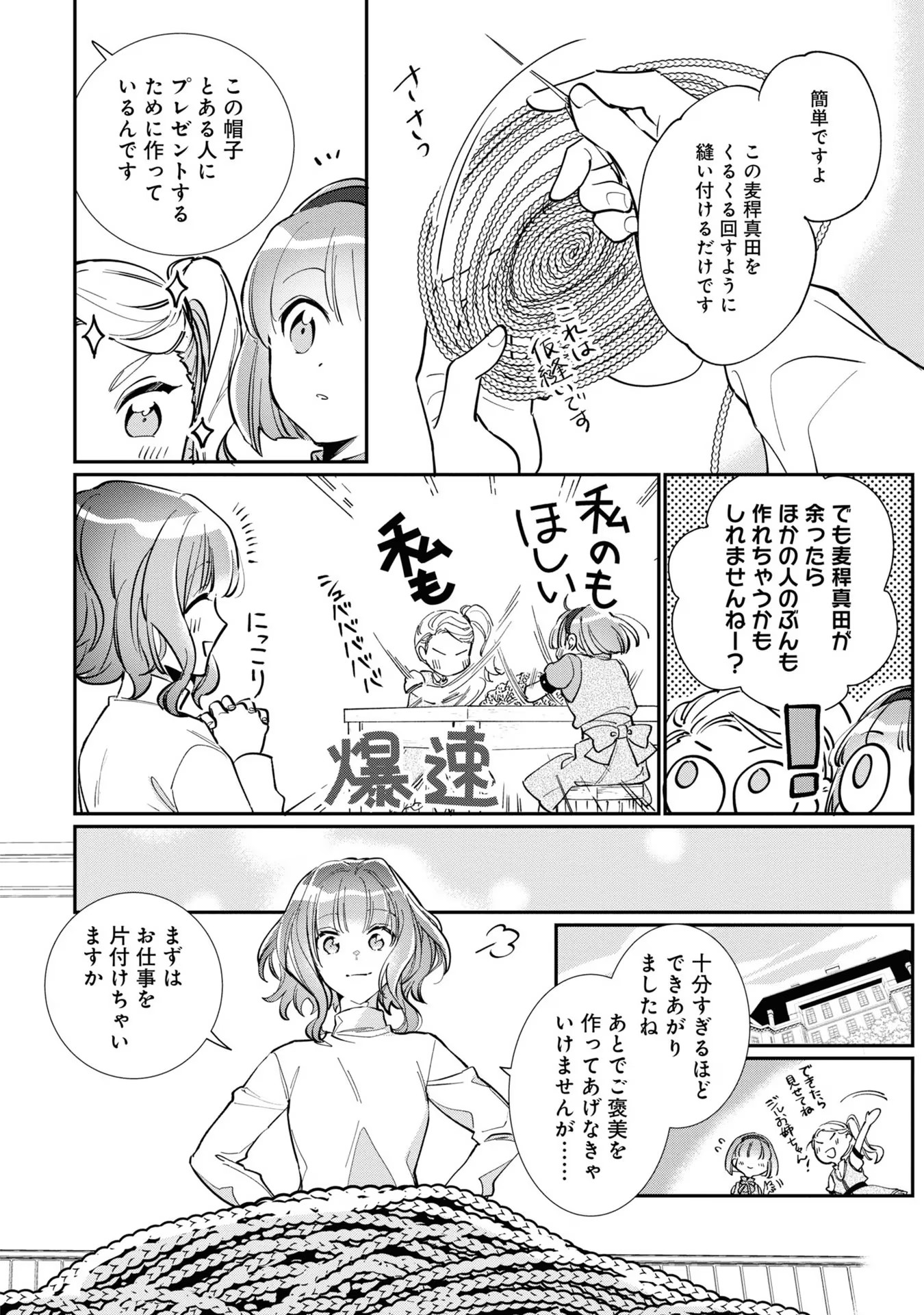 P48