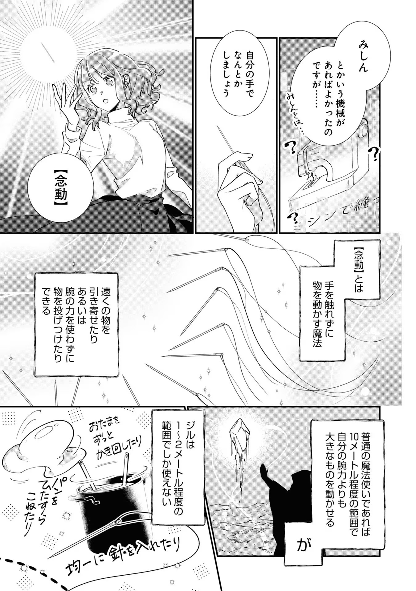 P49