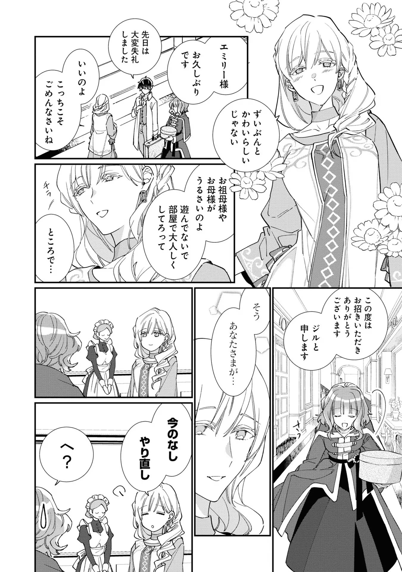 P52