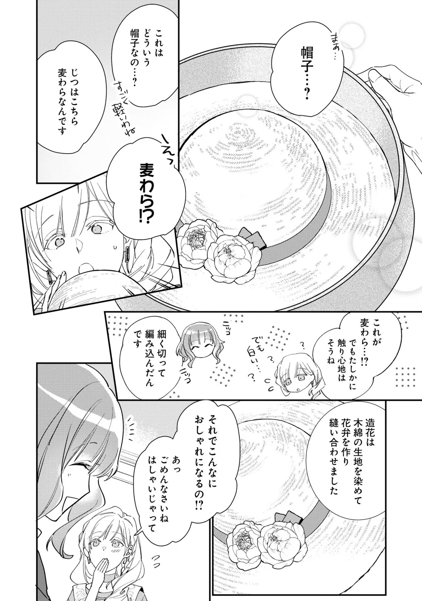 P54