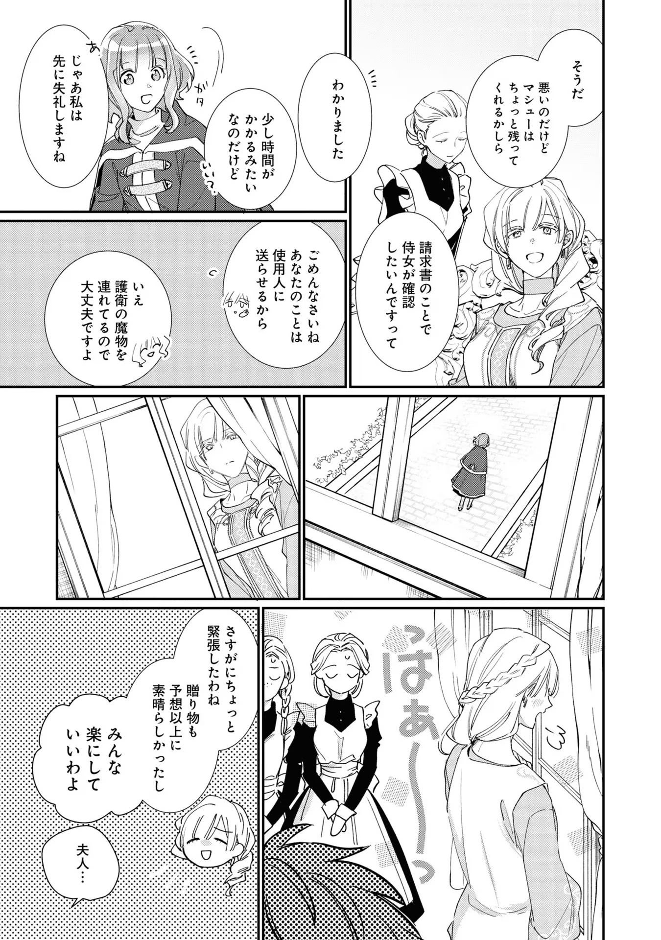 P59