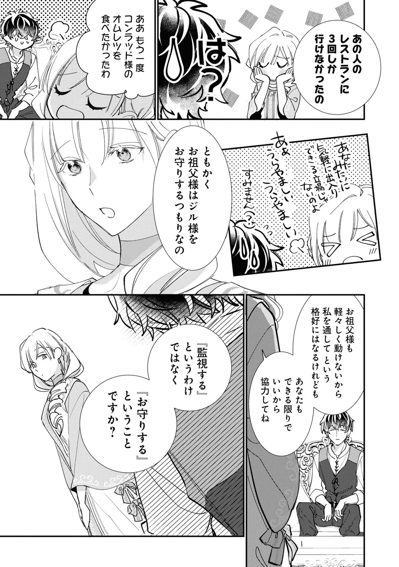 P63