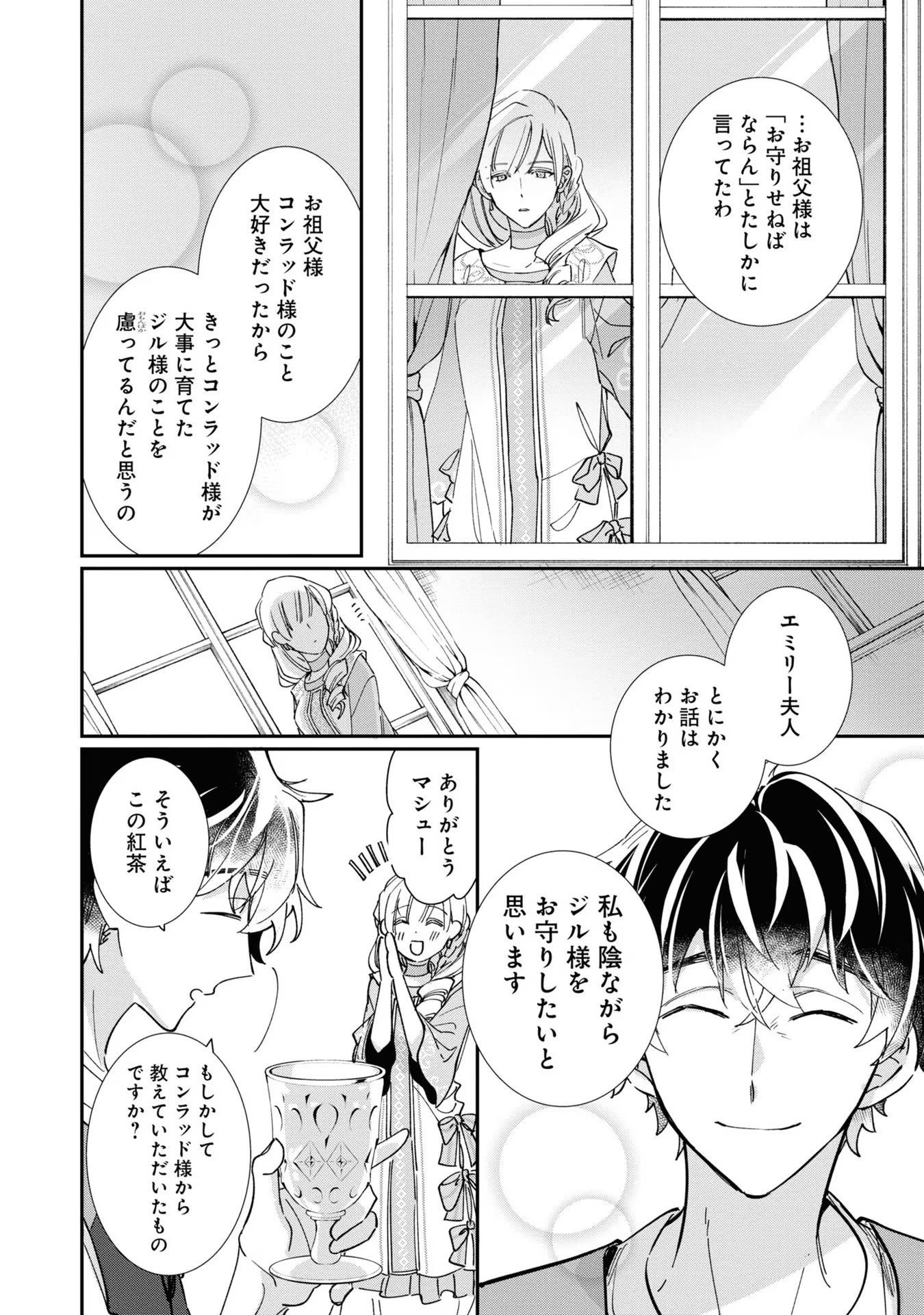 P64