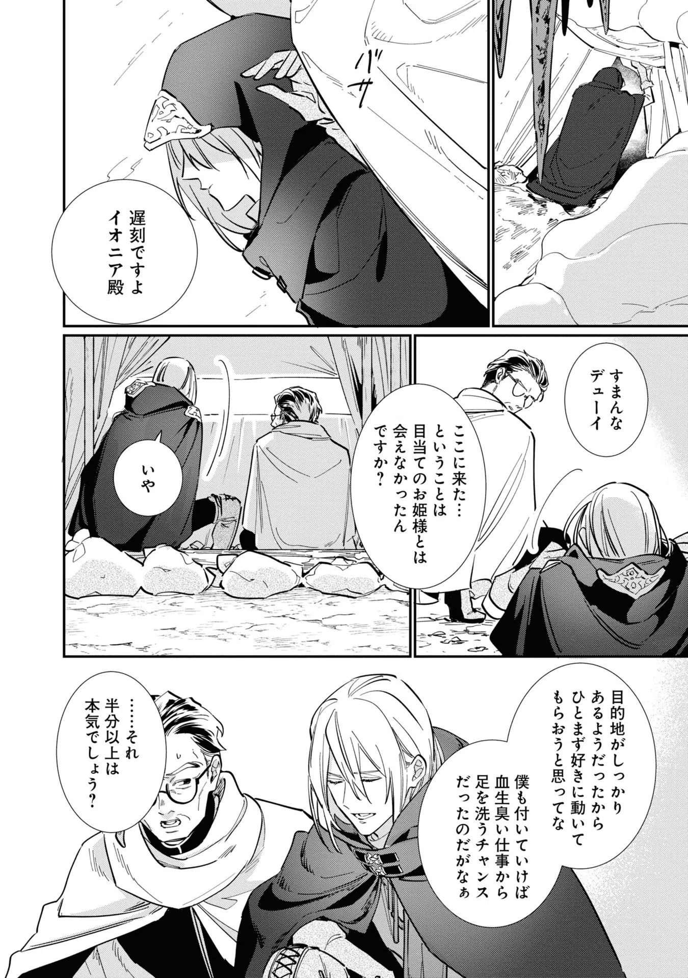 P66