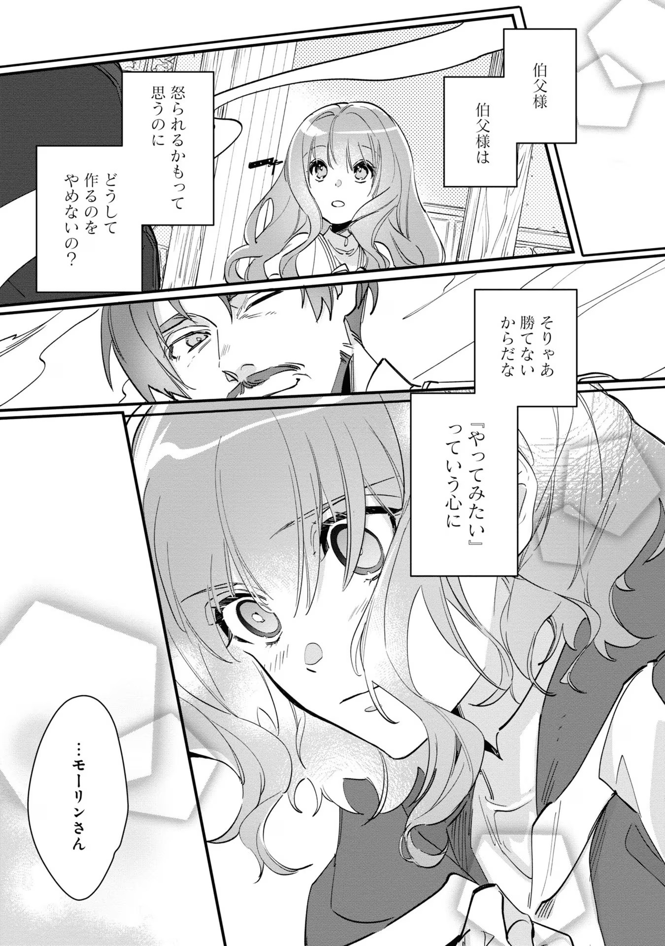 P24