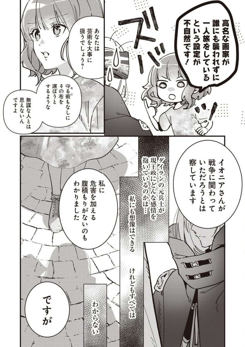 P3