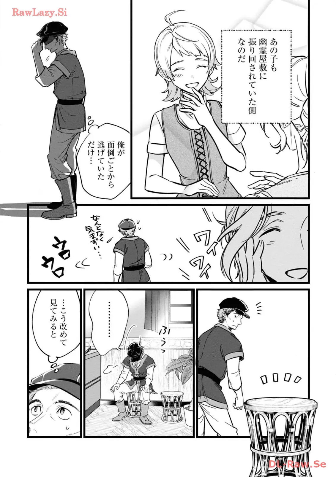 P38