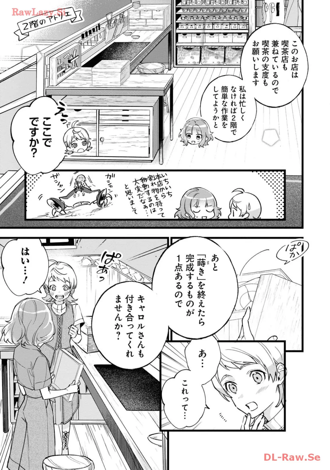 P47