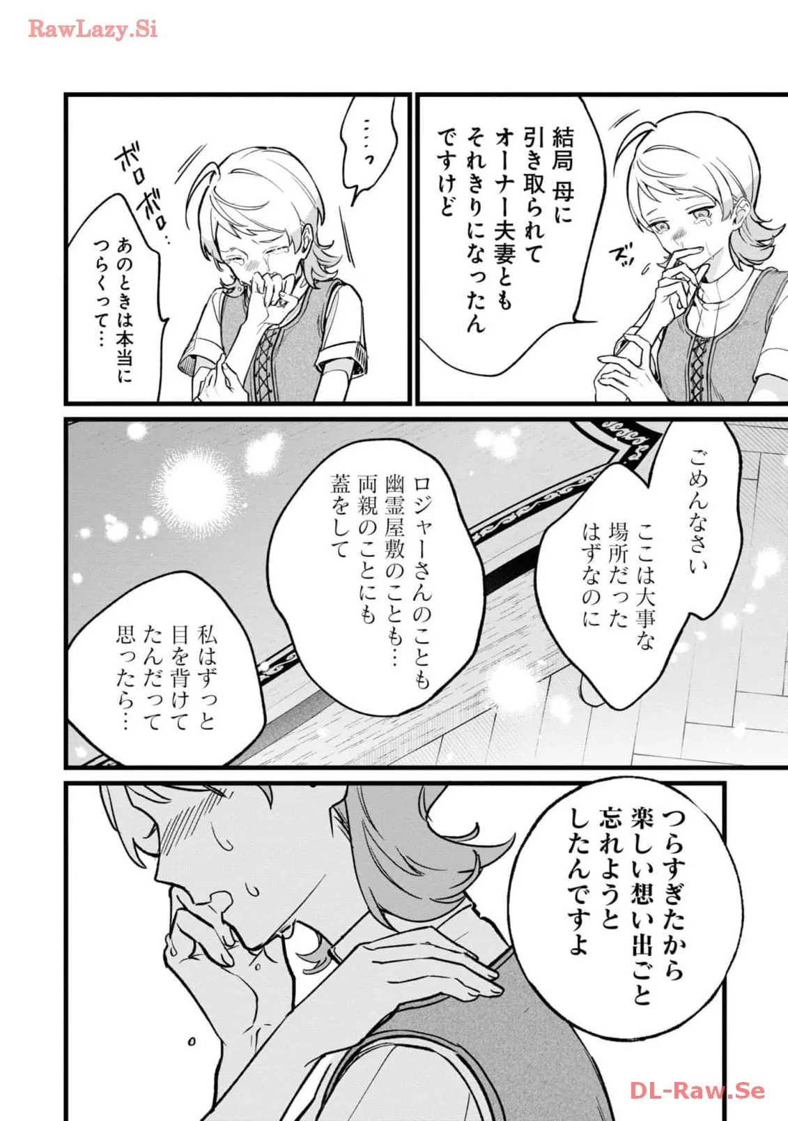 P52