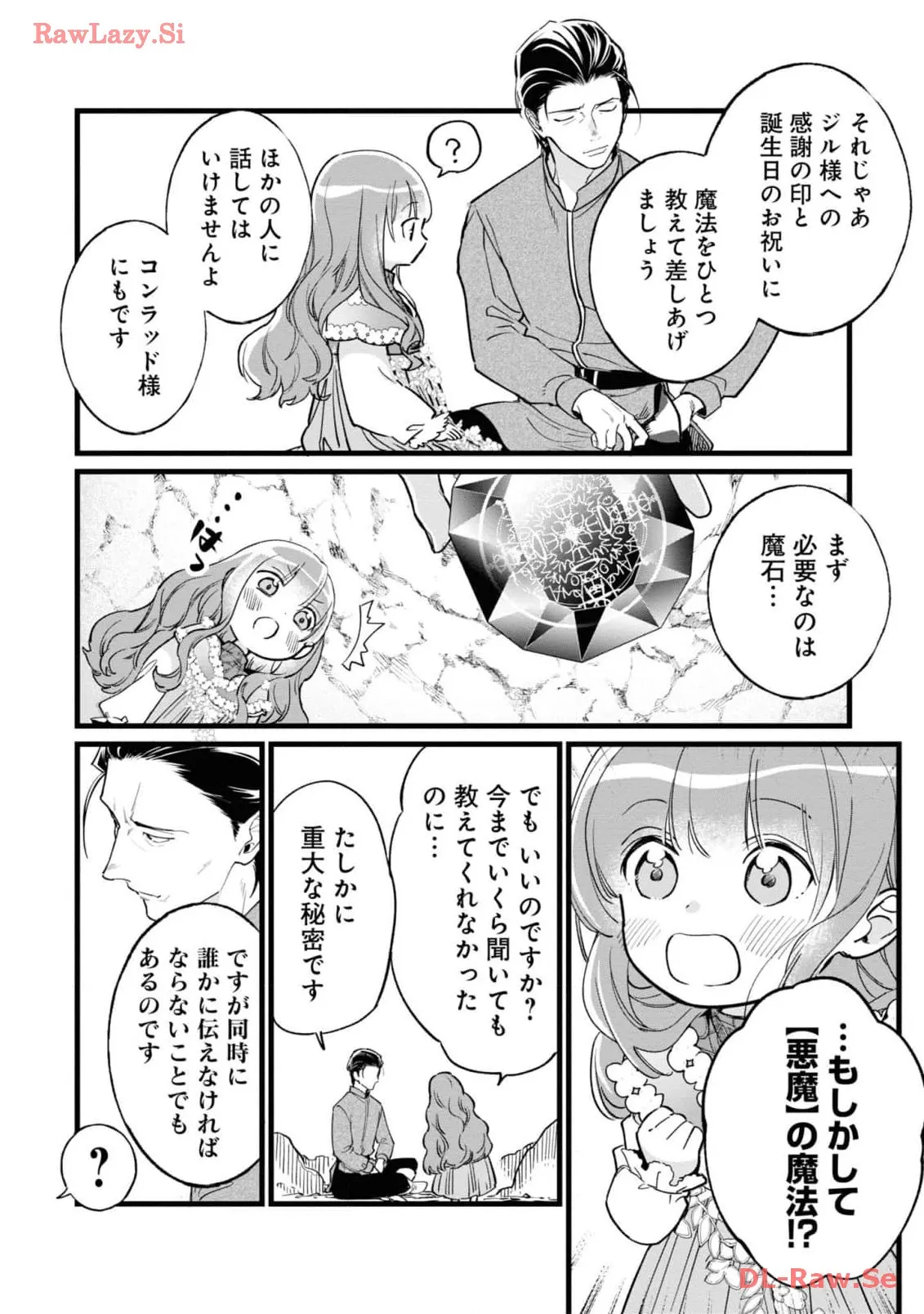 P60