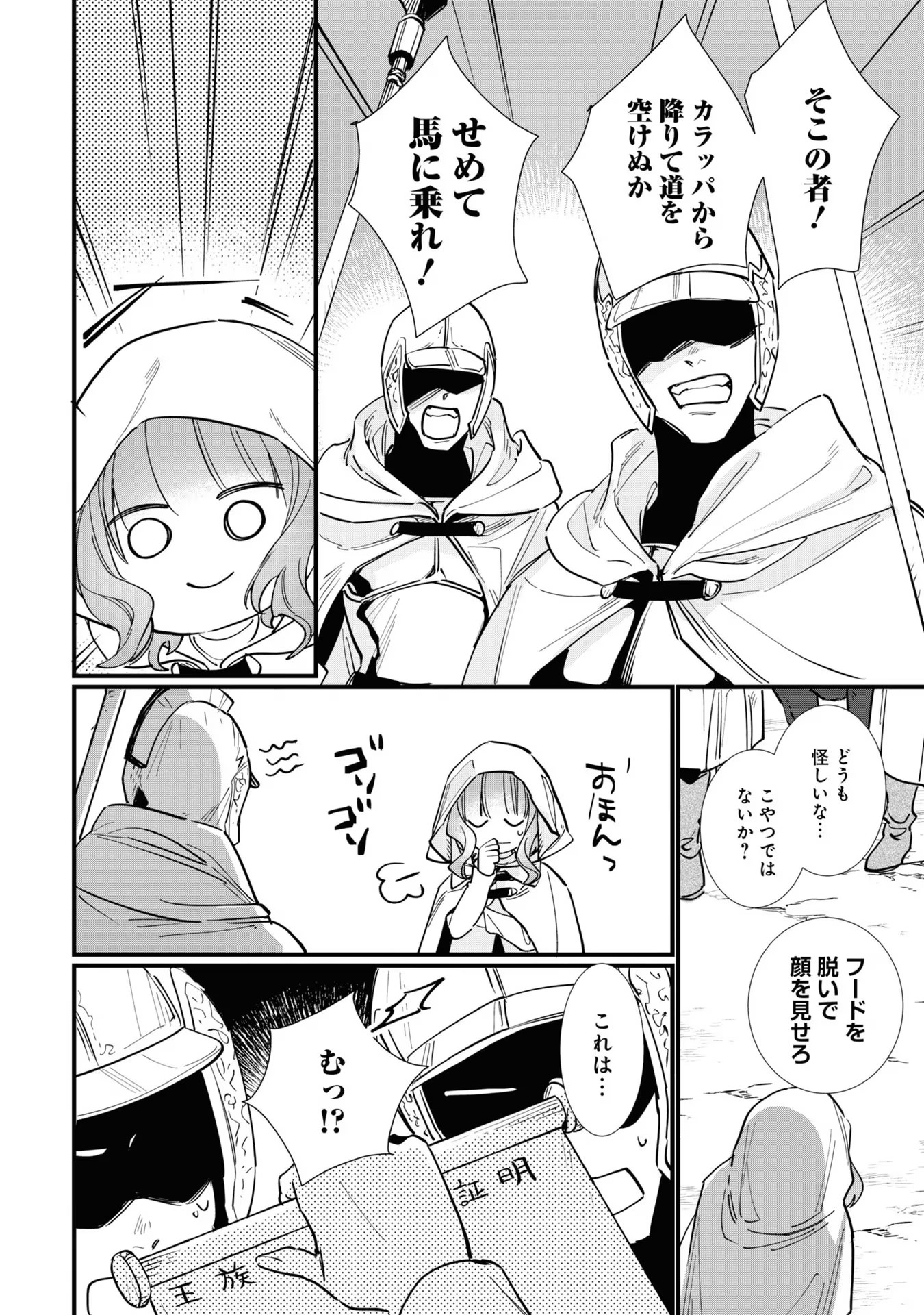 P38