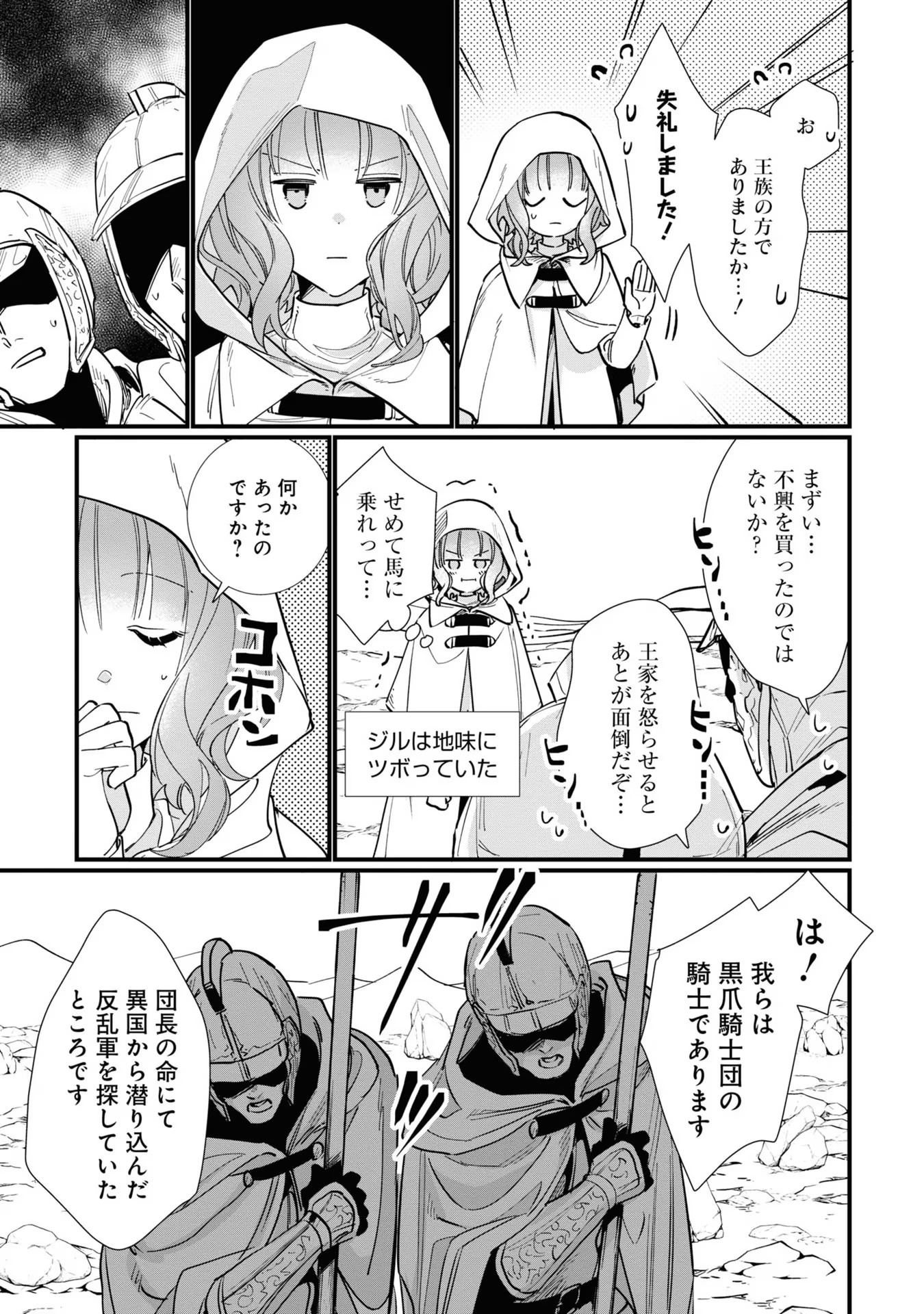 P39