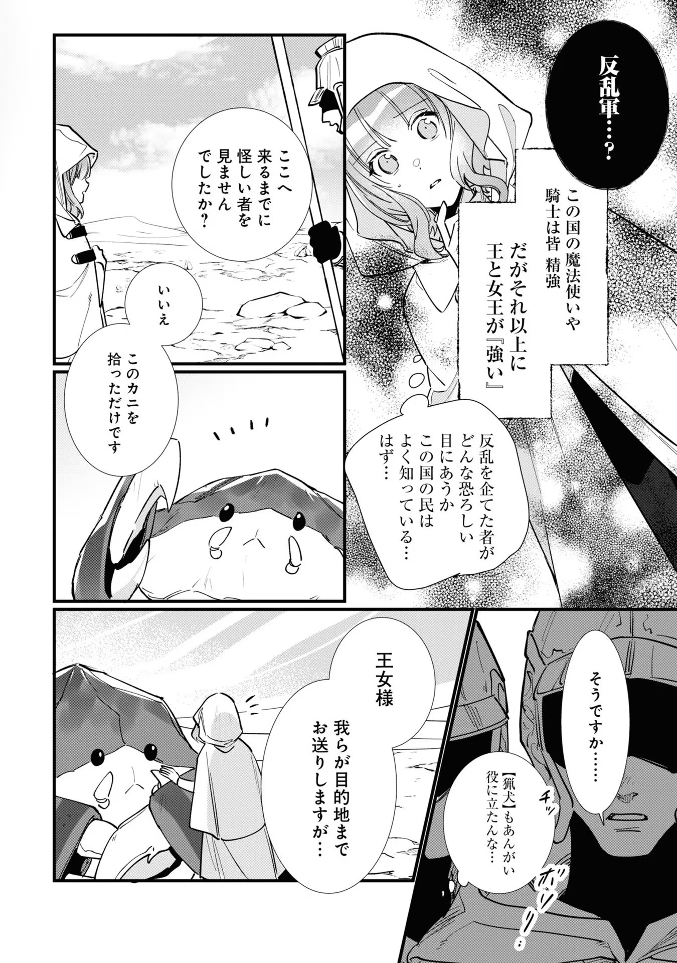 P40