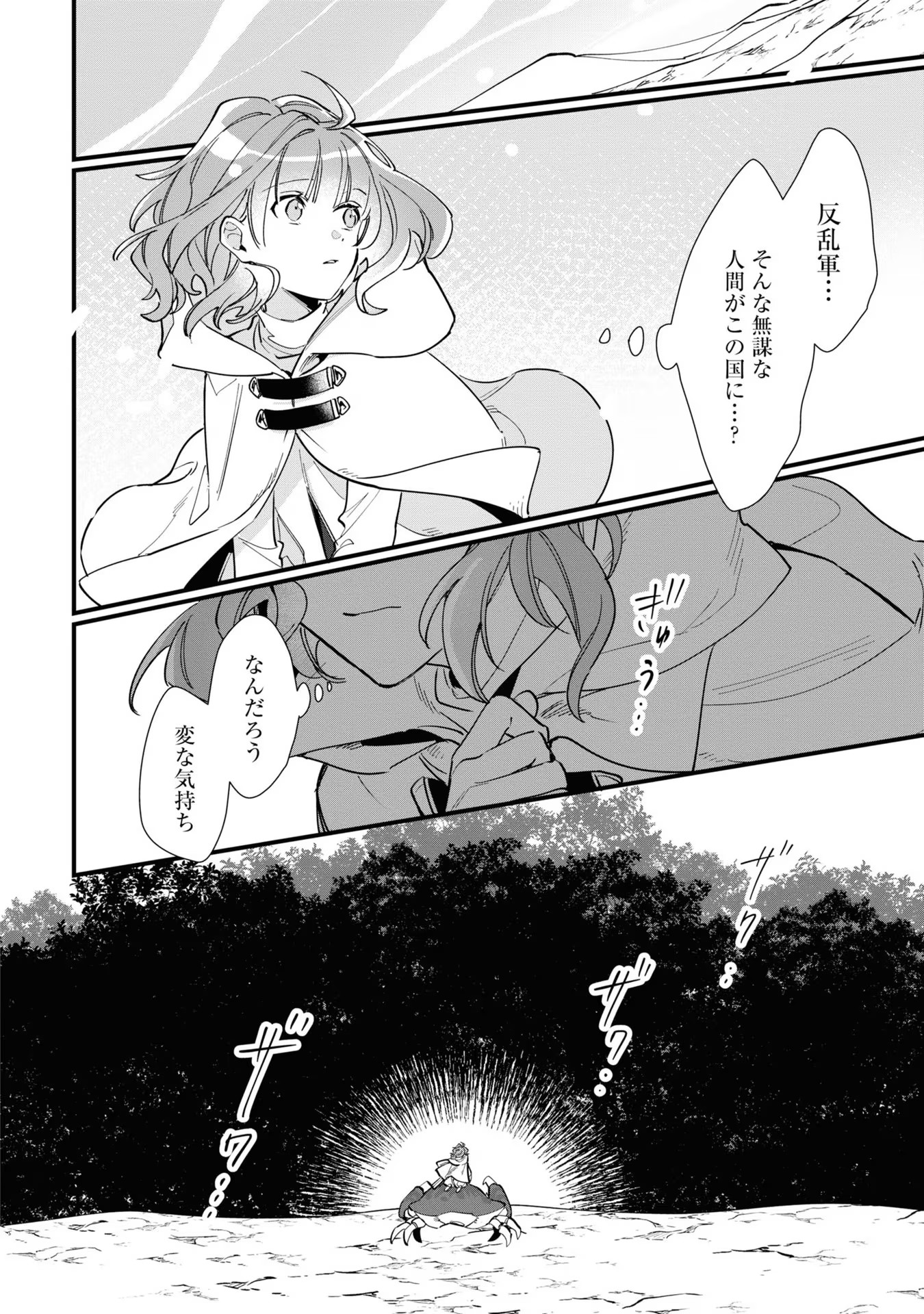 P42