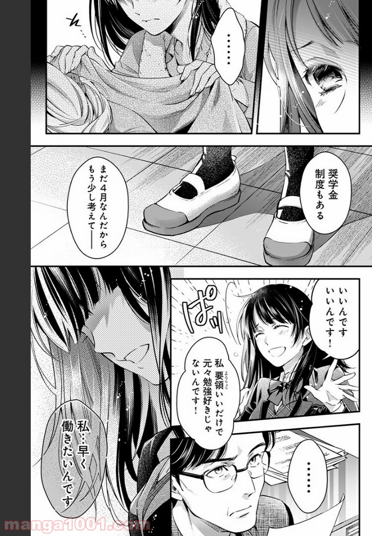P11