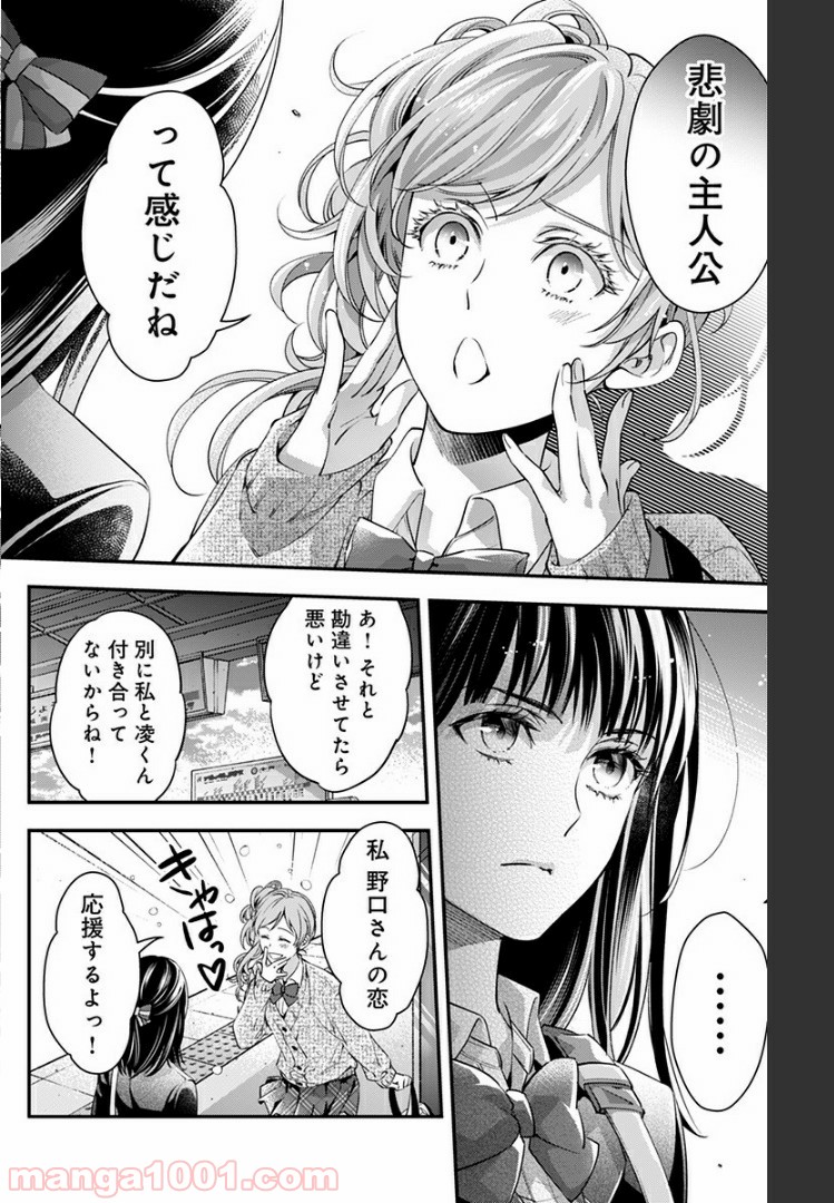 P26