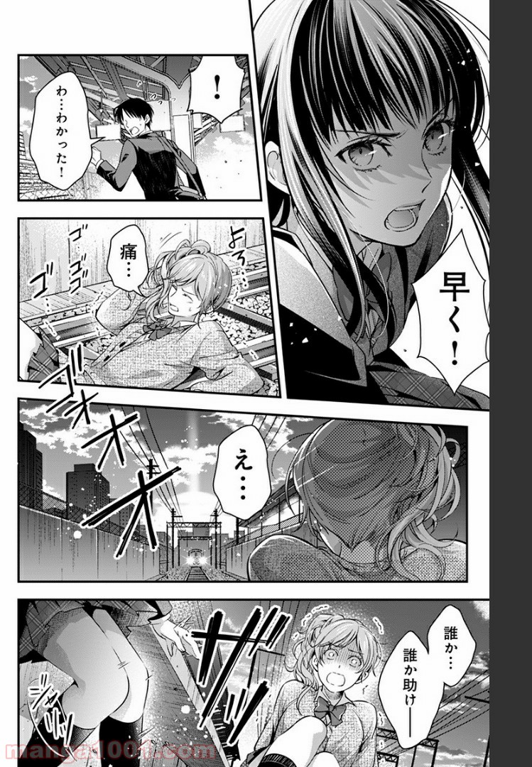 P30