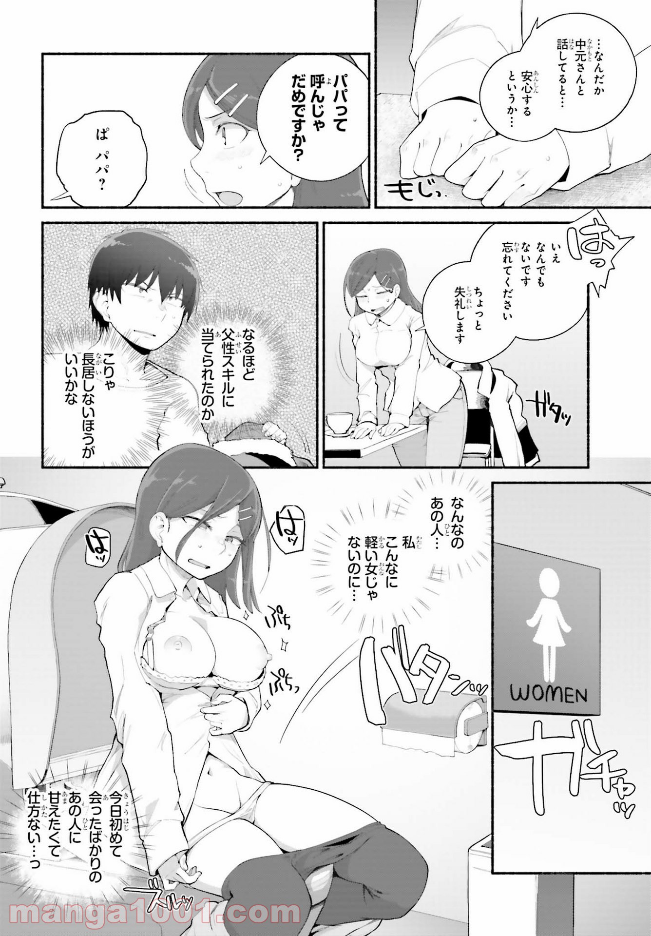 P10