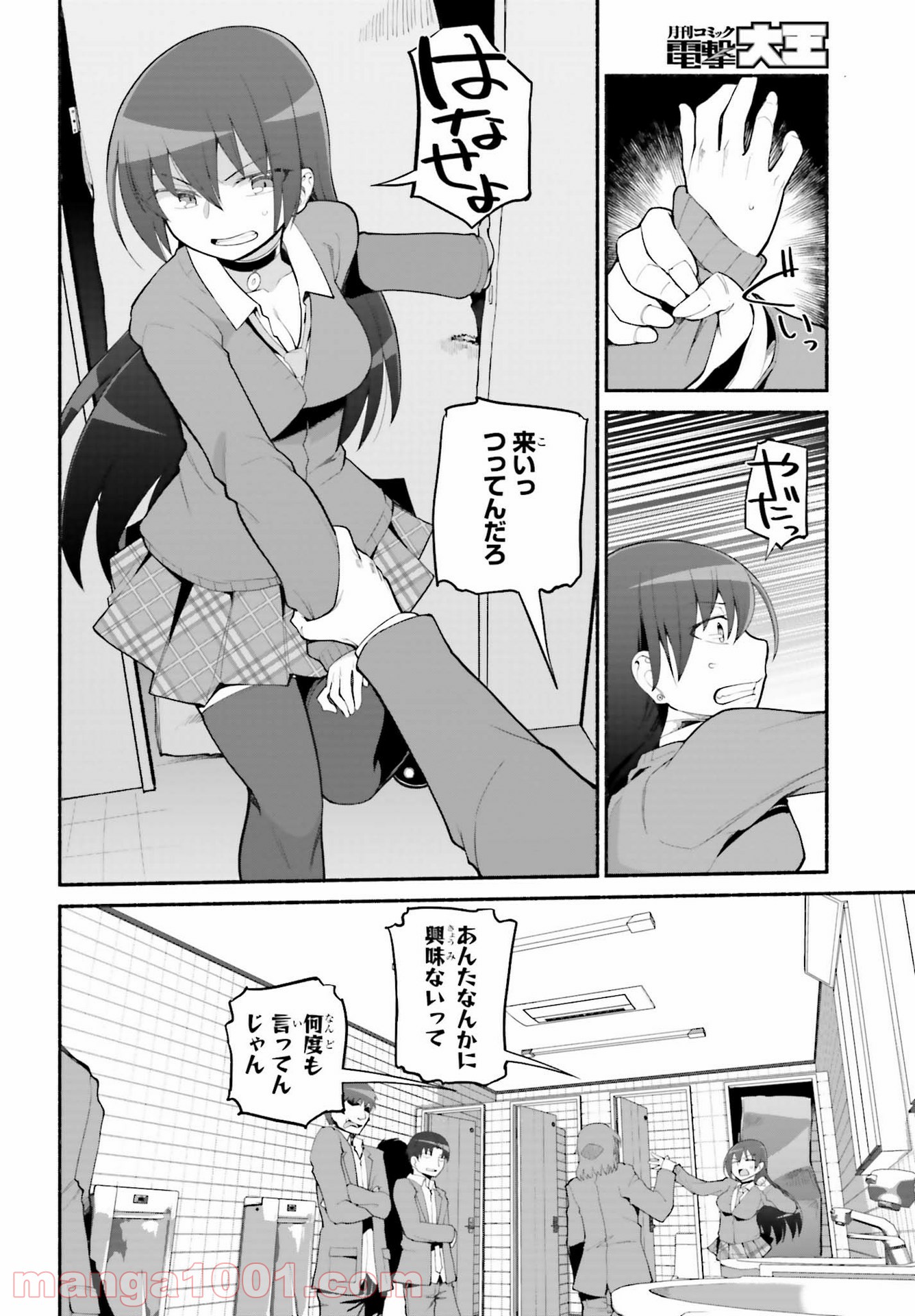 P10