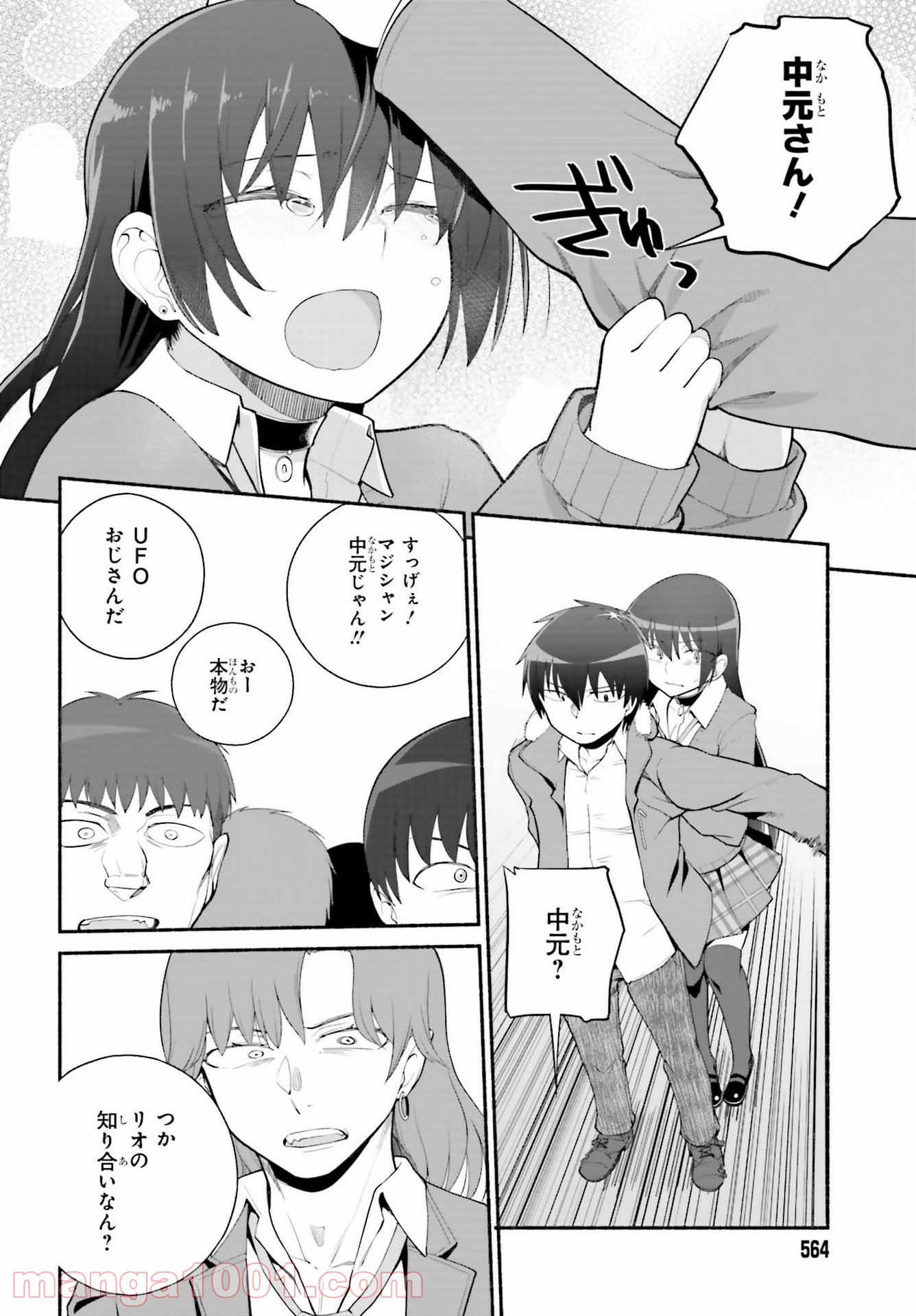 P12