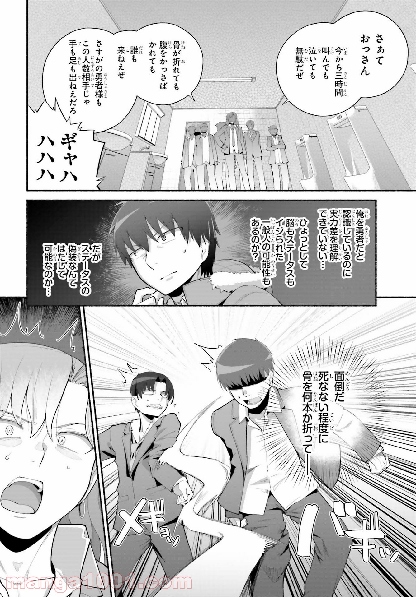 P20