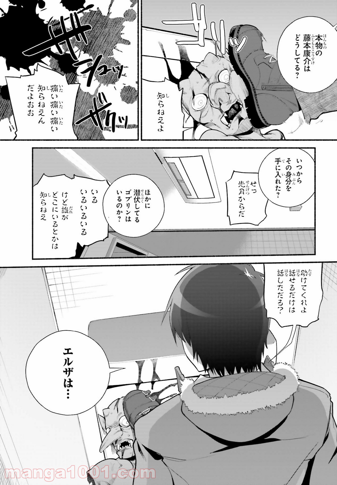P25