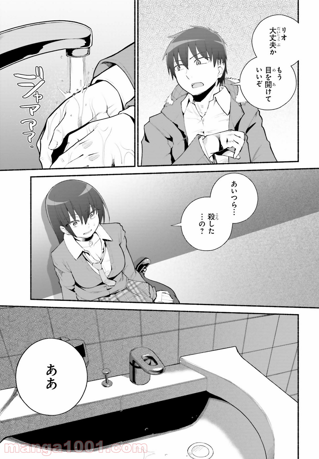 P27
