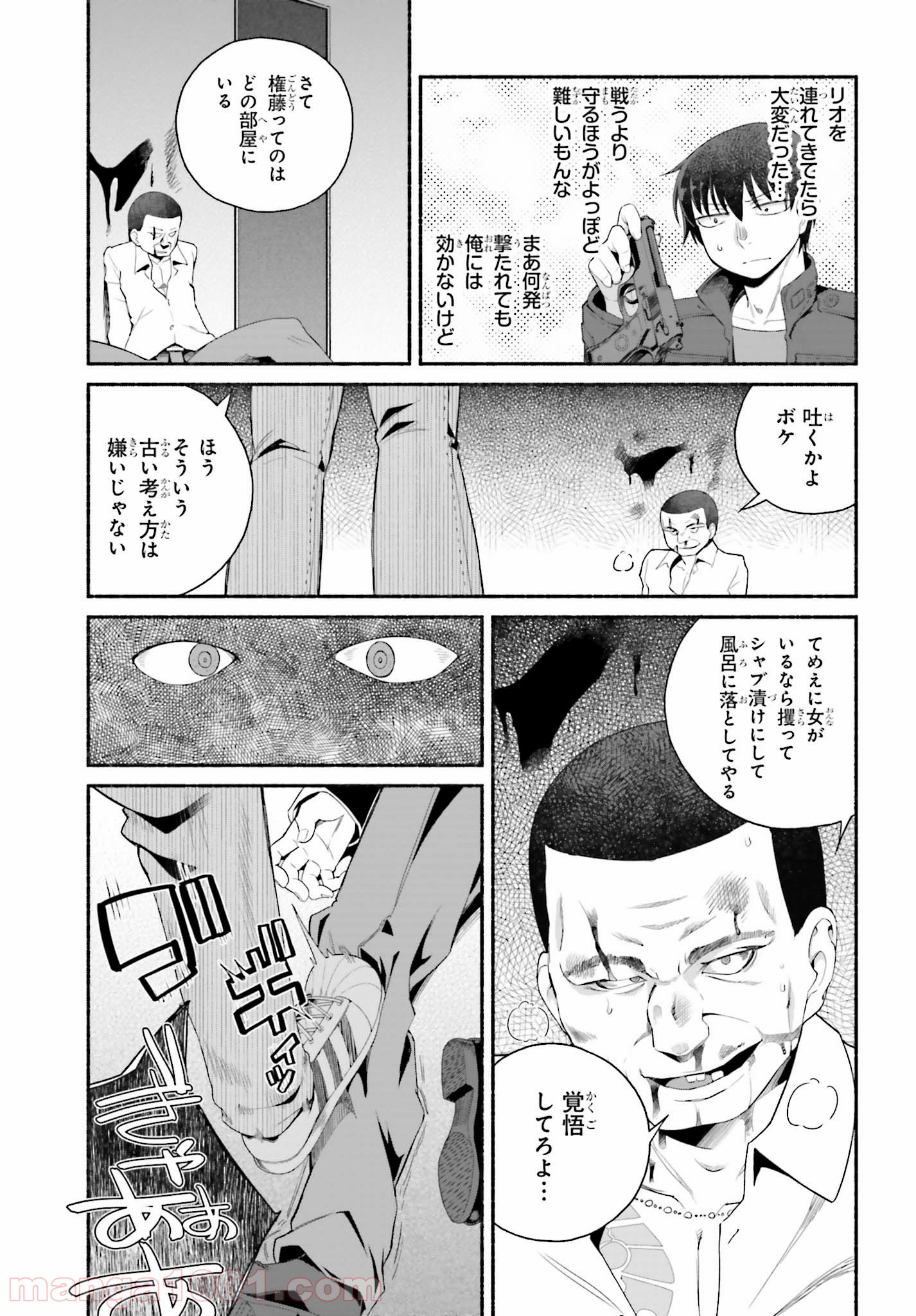P11