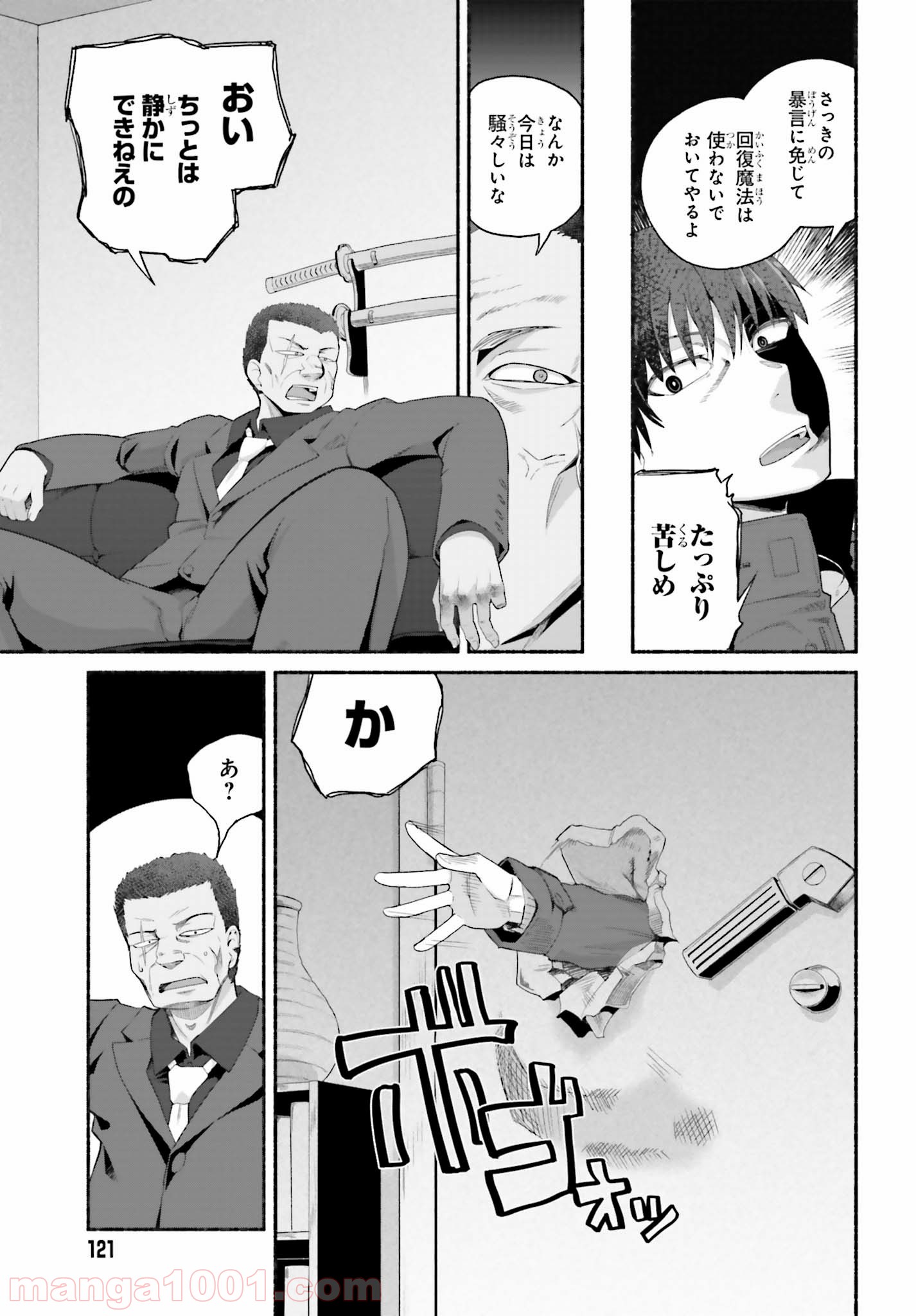 P13