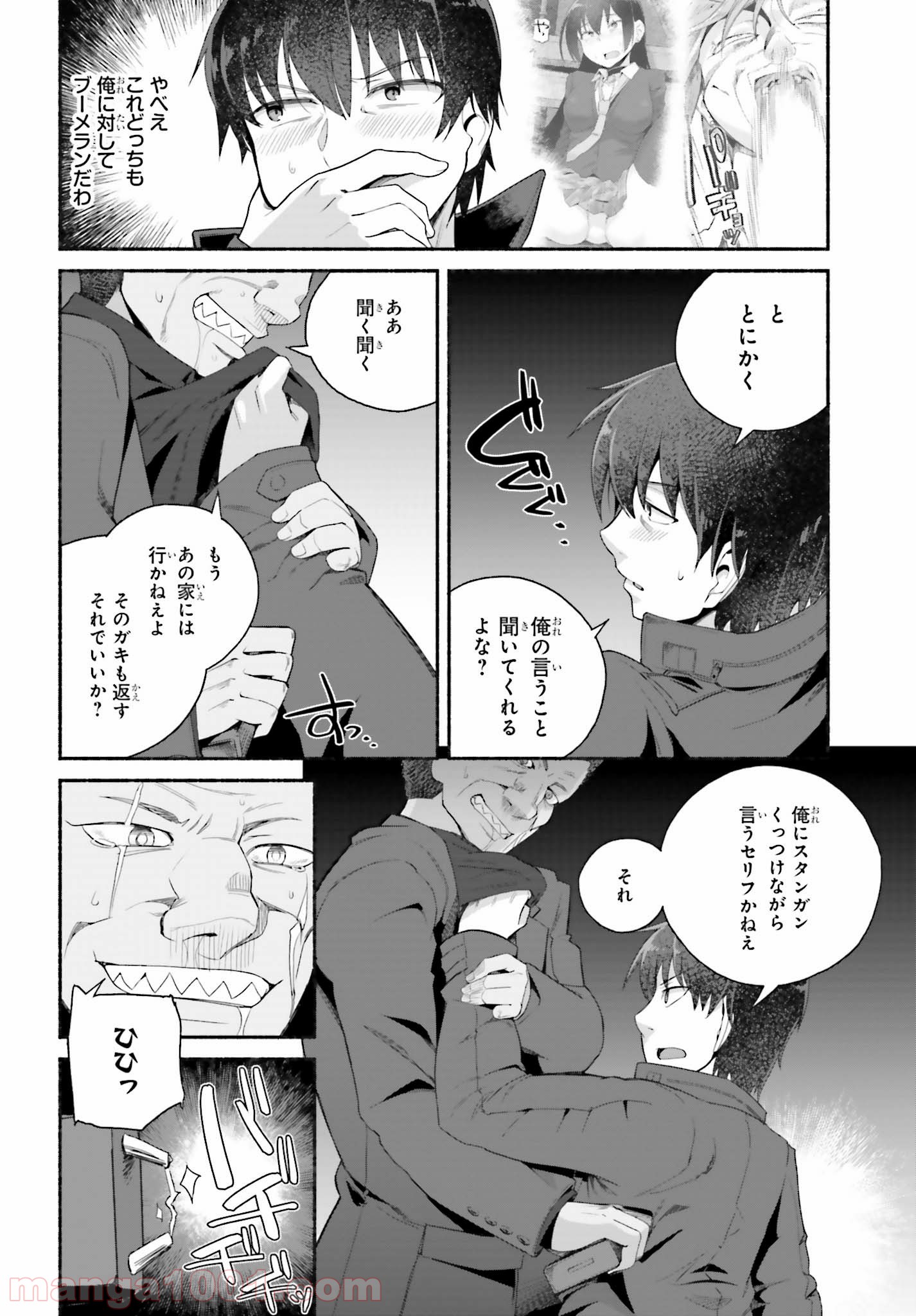 P16