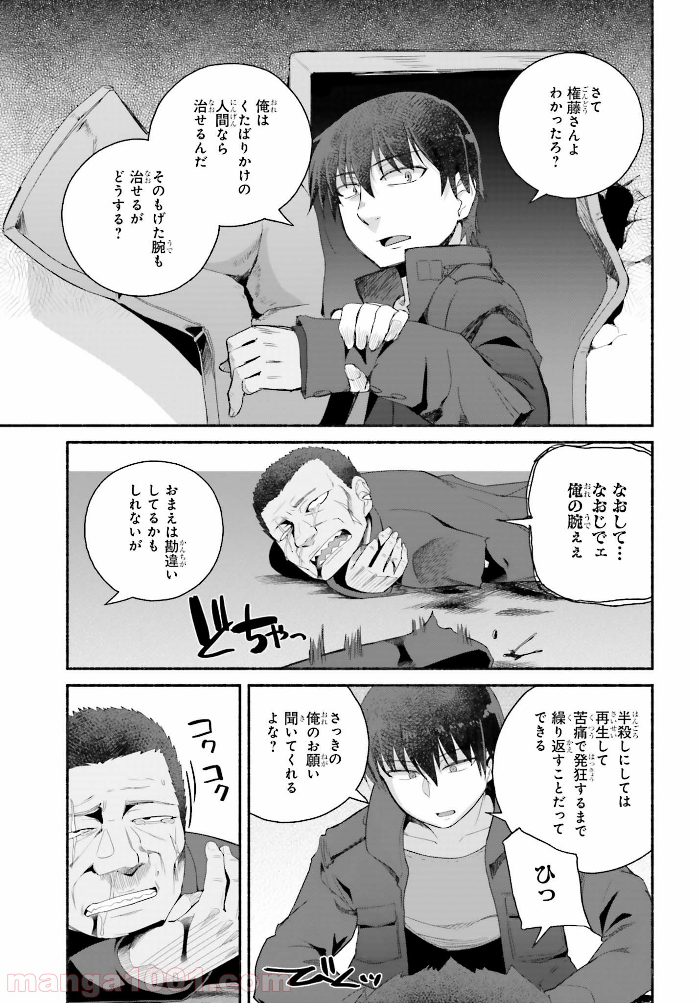 P21