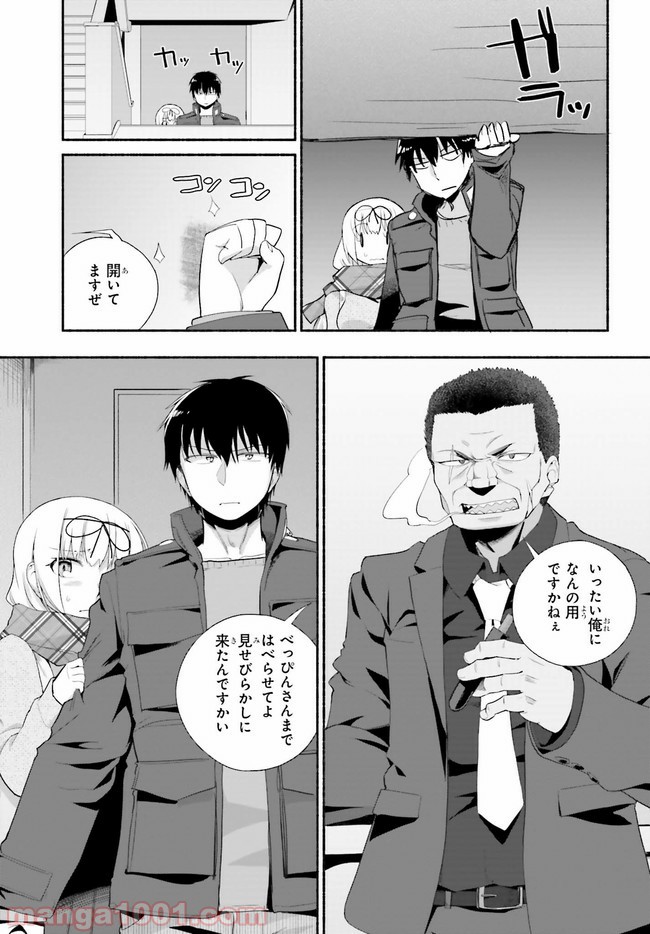 P23