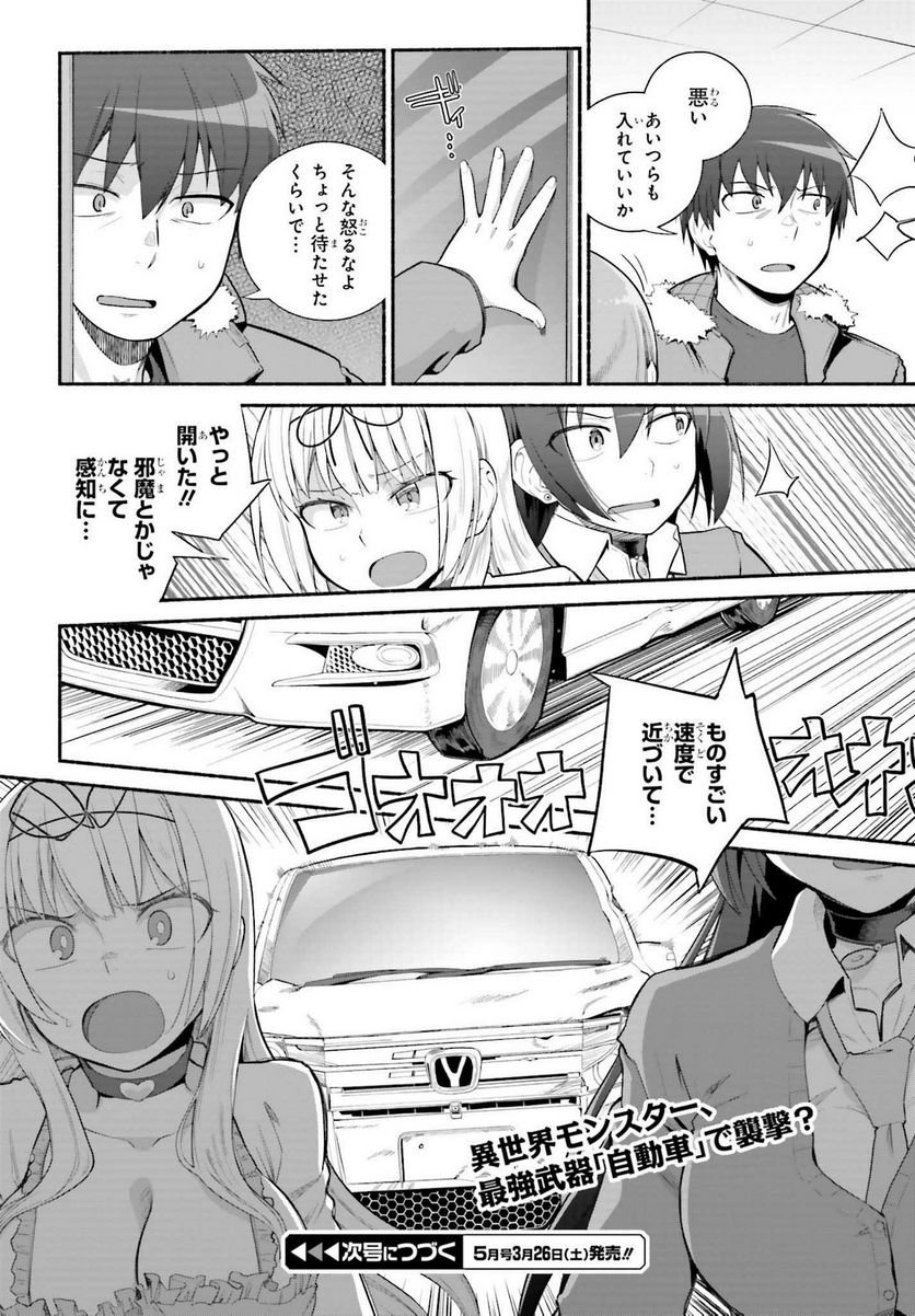 P20