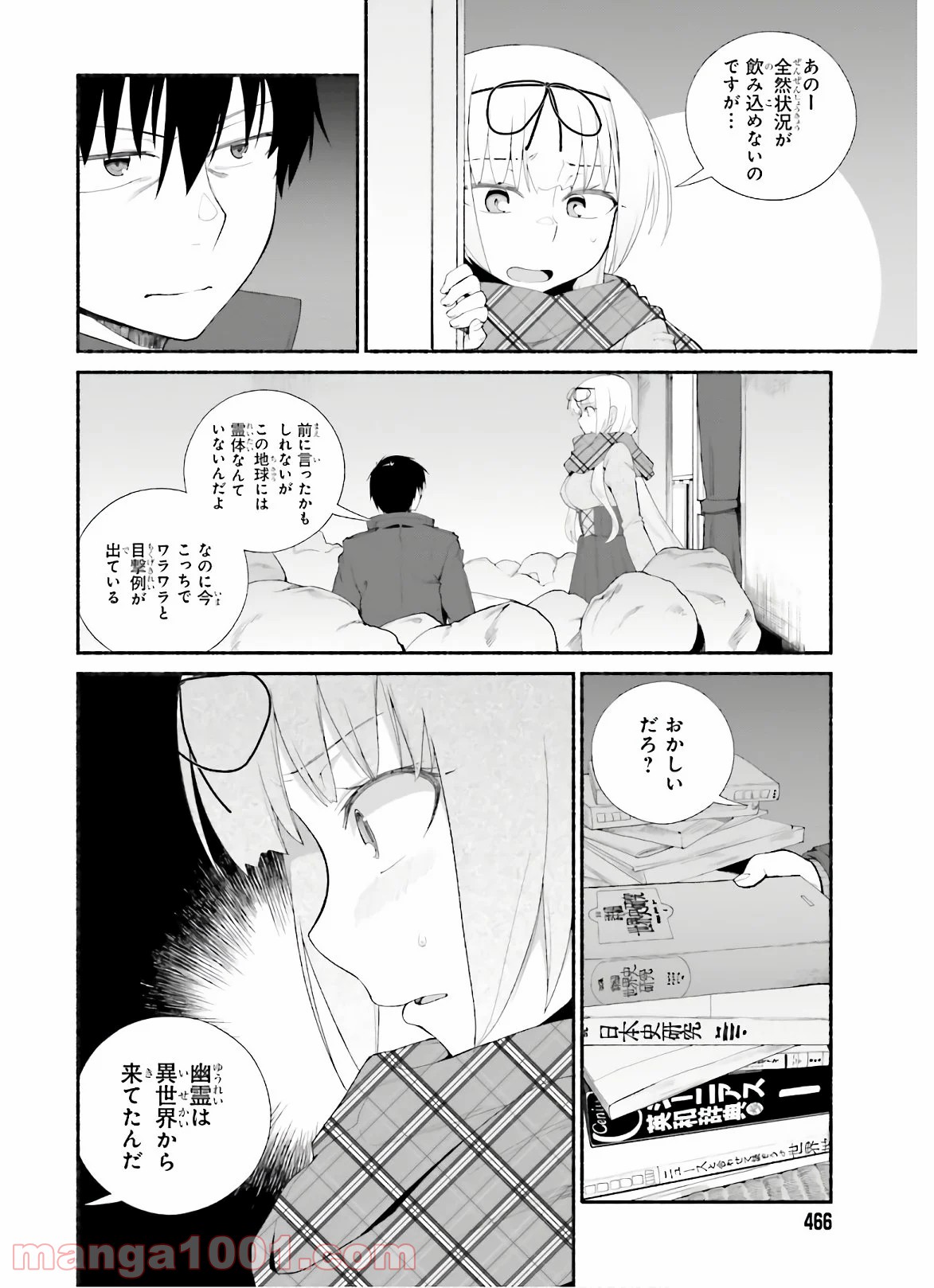 P10