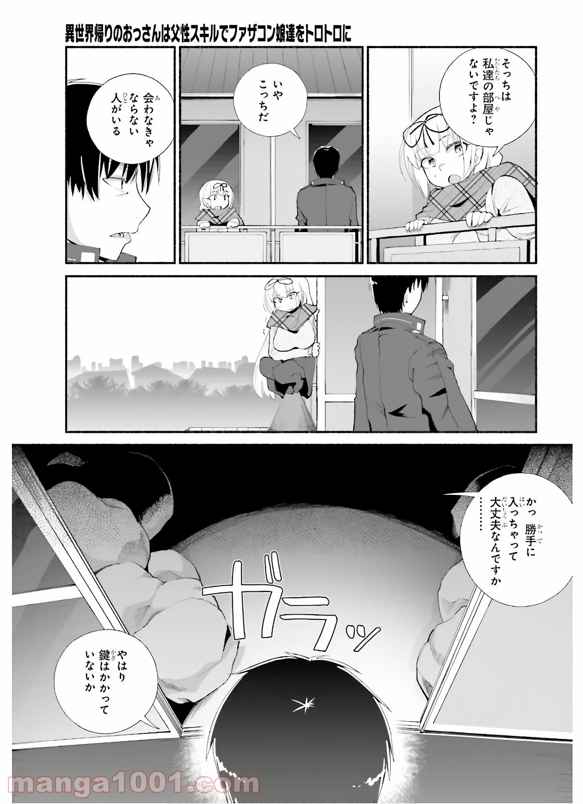 P7