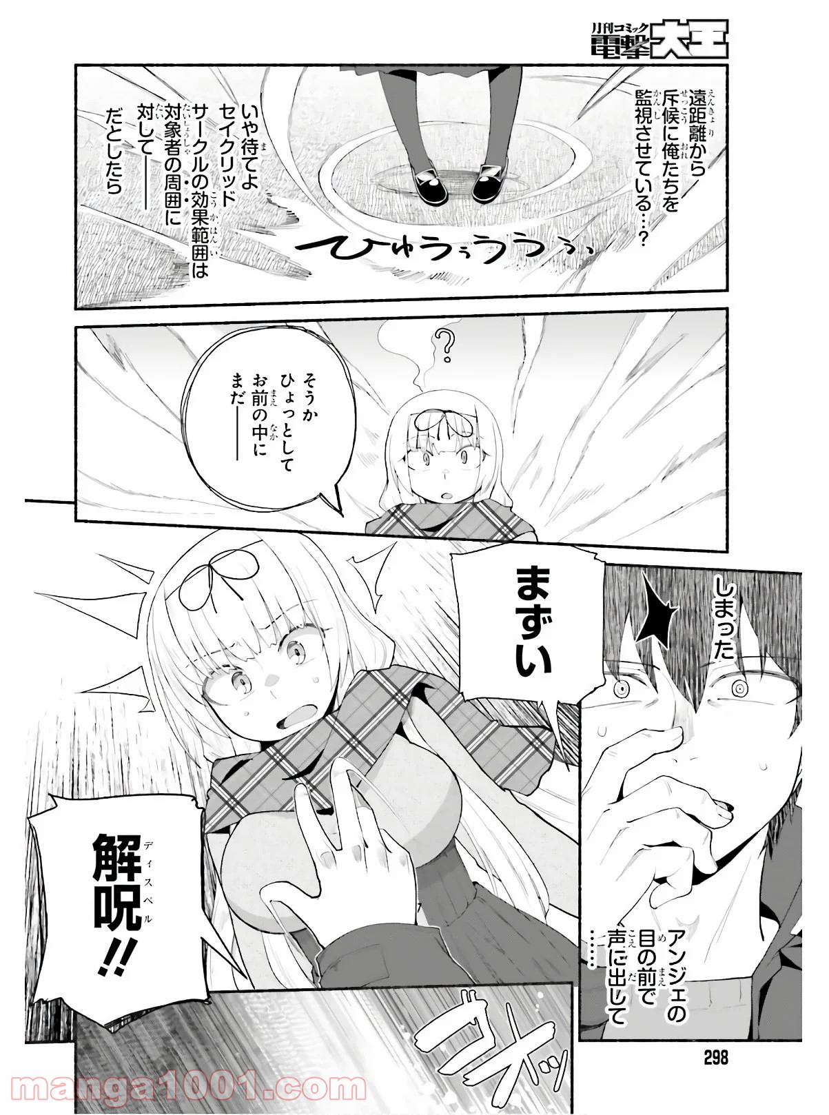P20