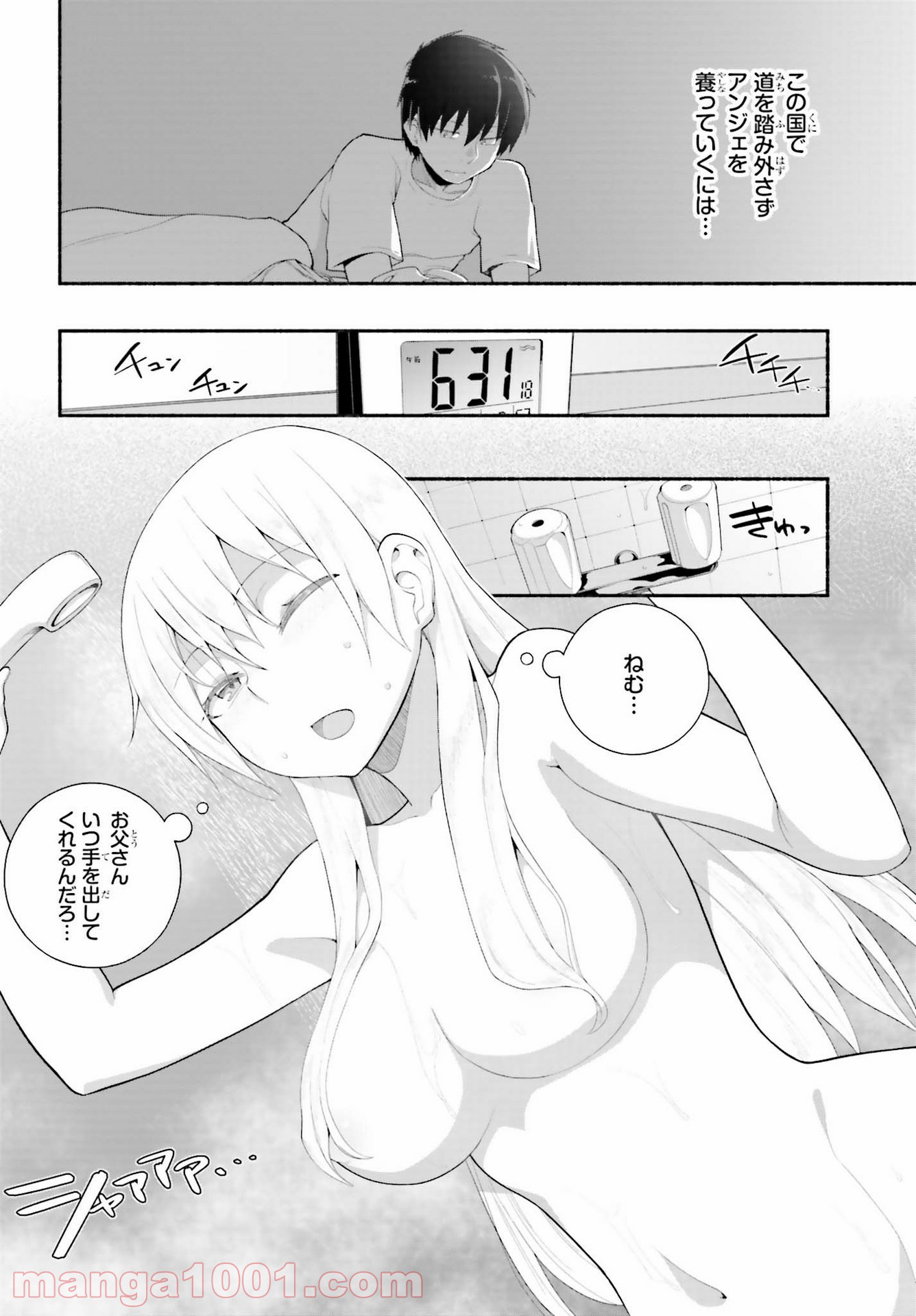 P18