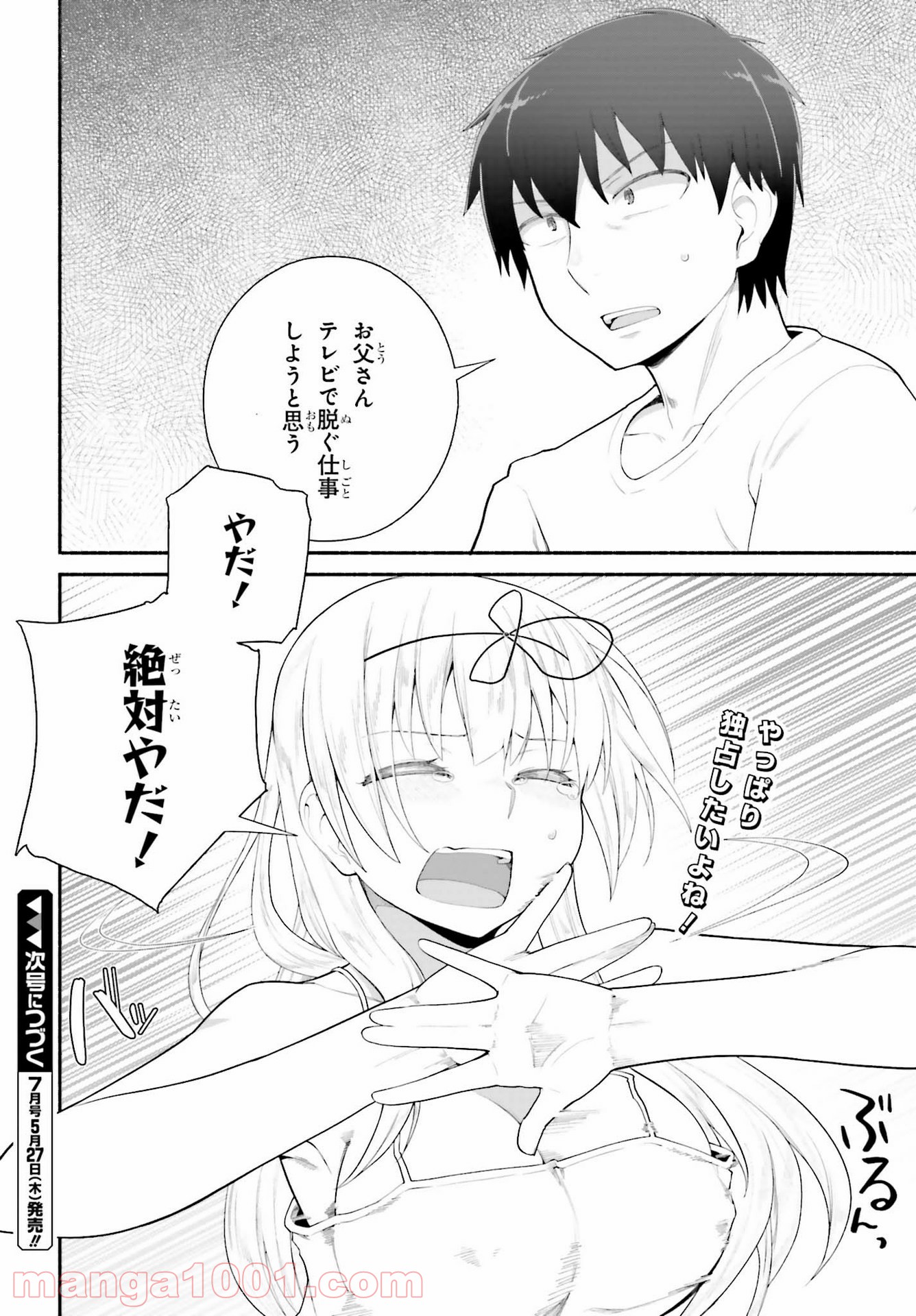 P22