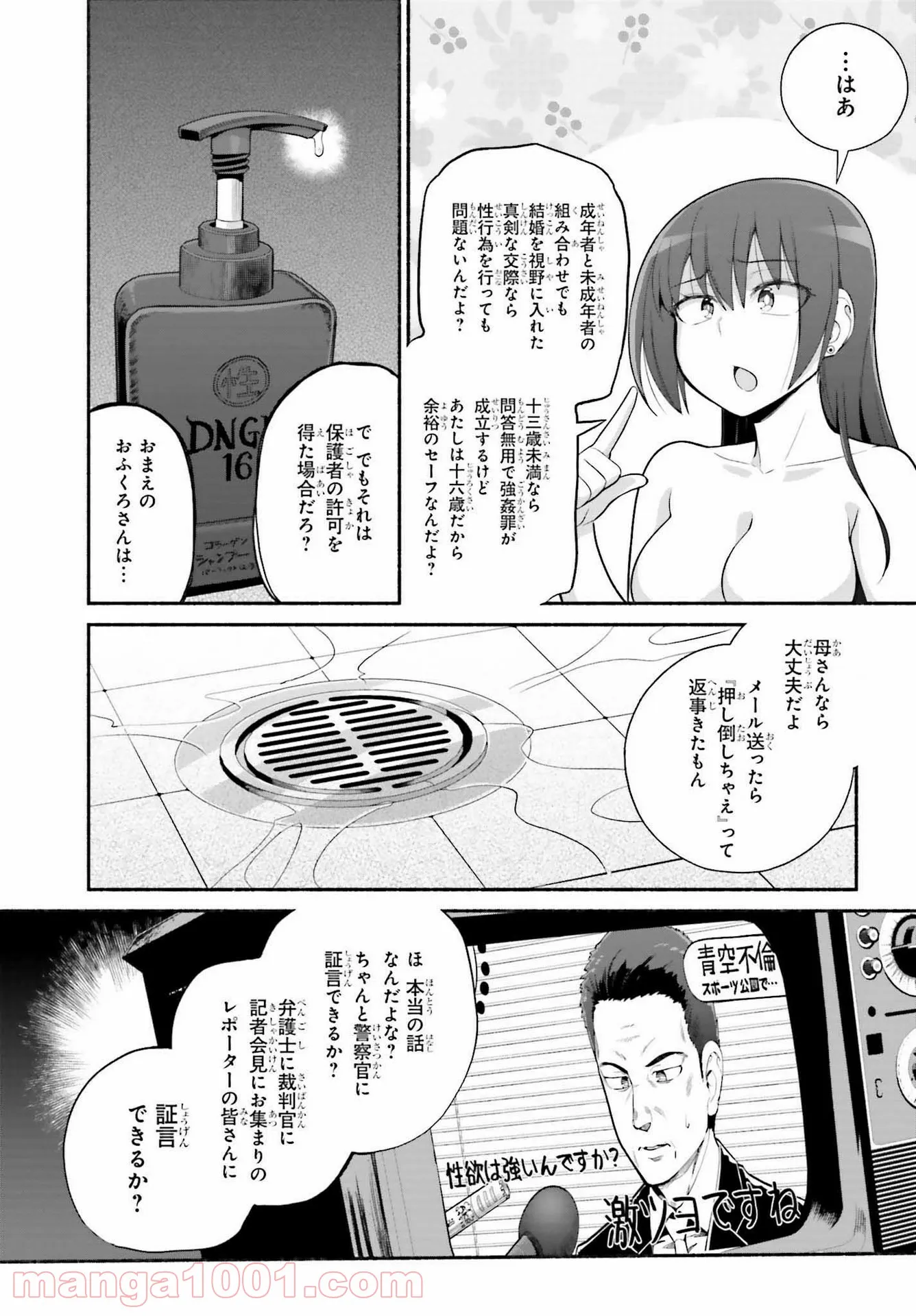 P11