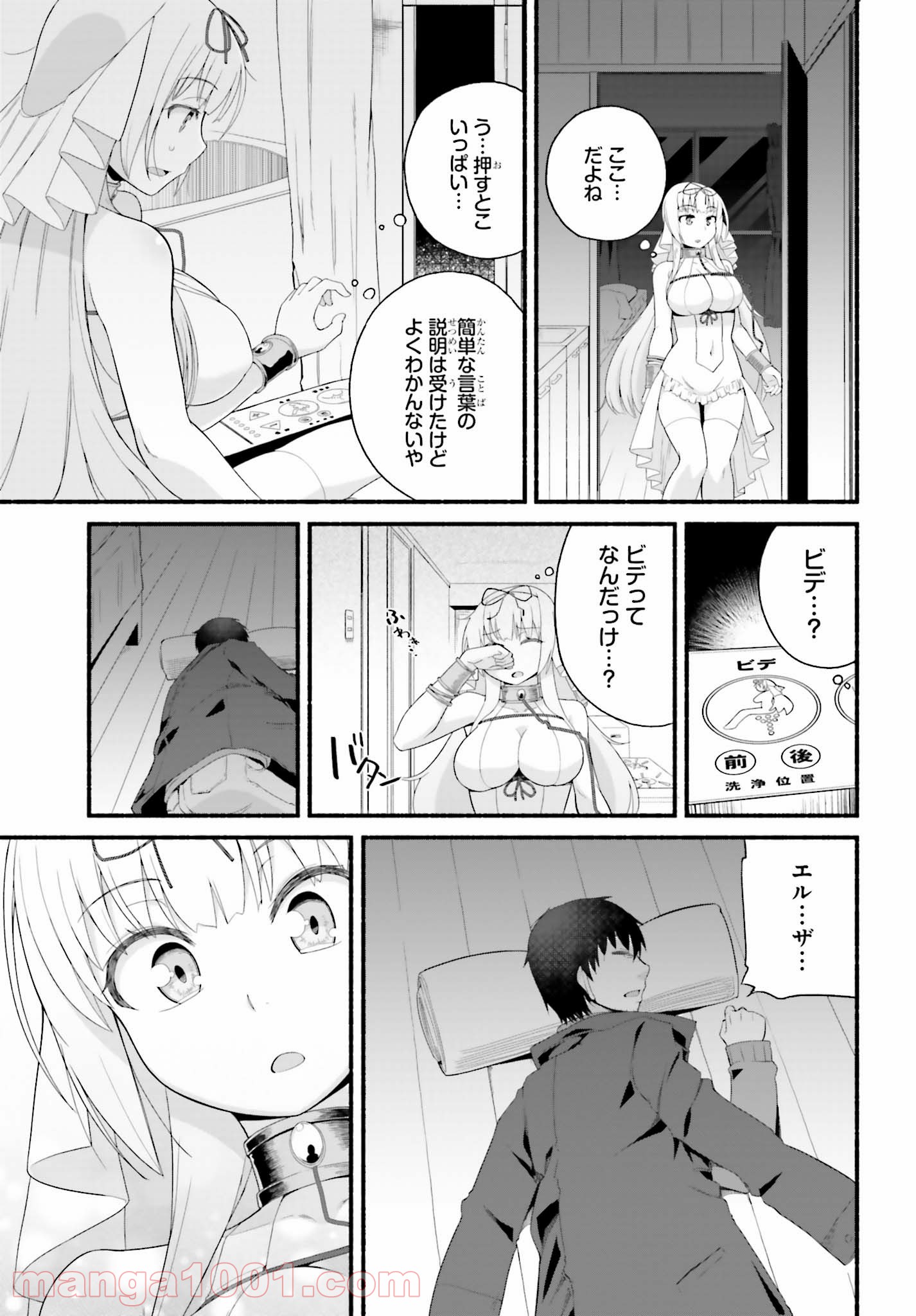 P25