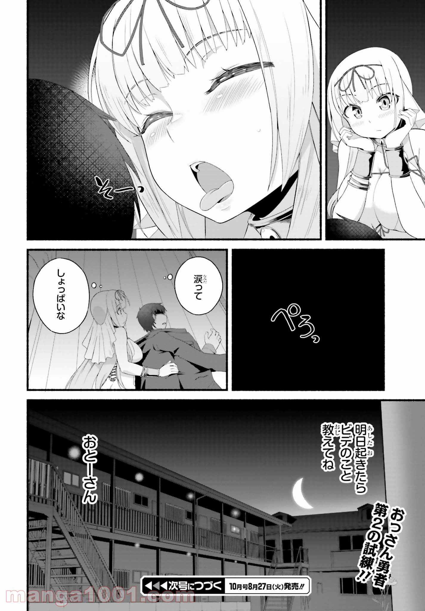 P26