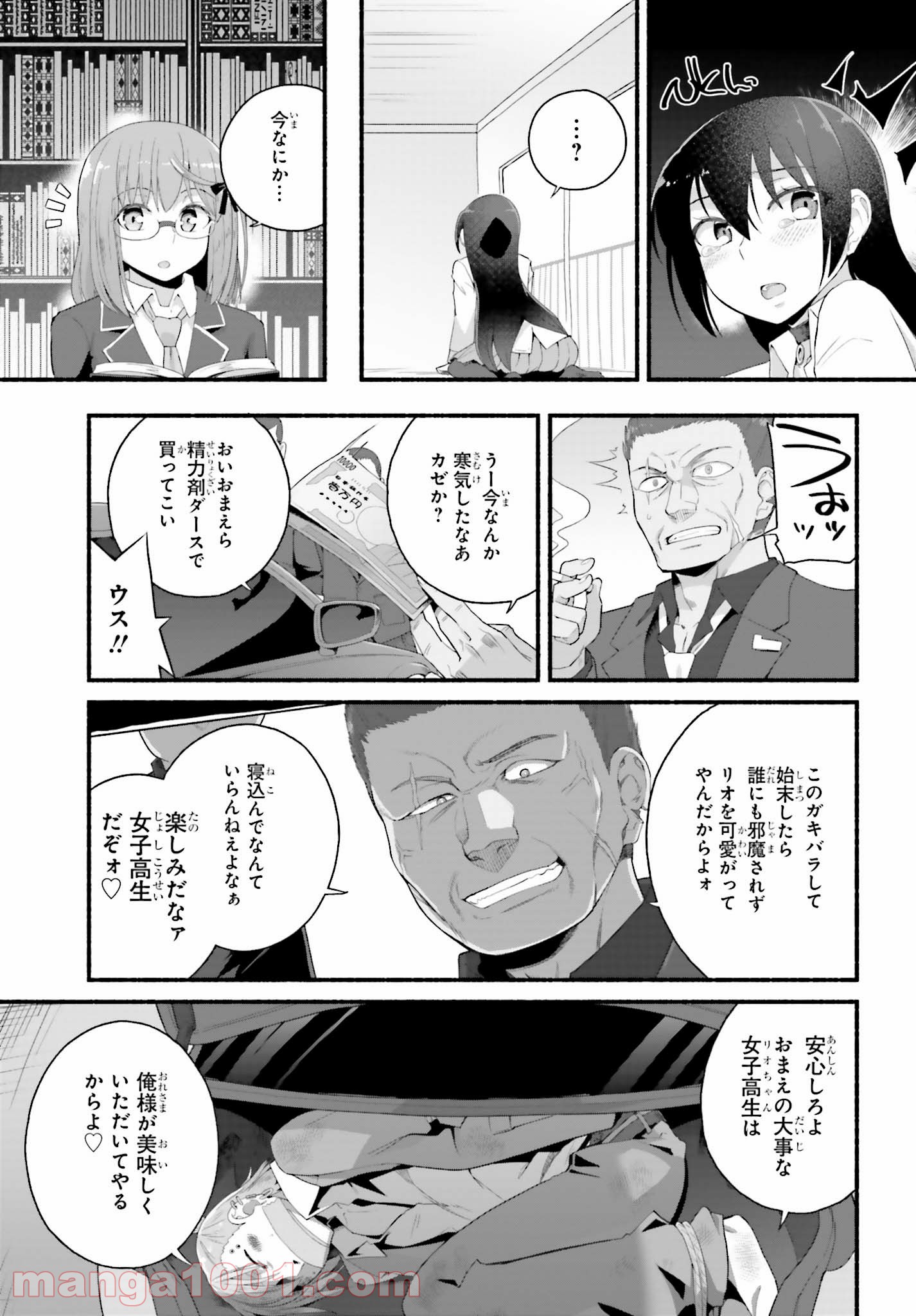 P25