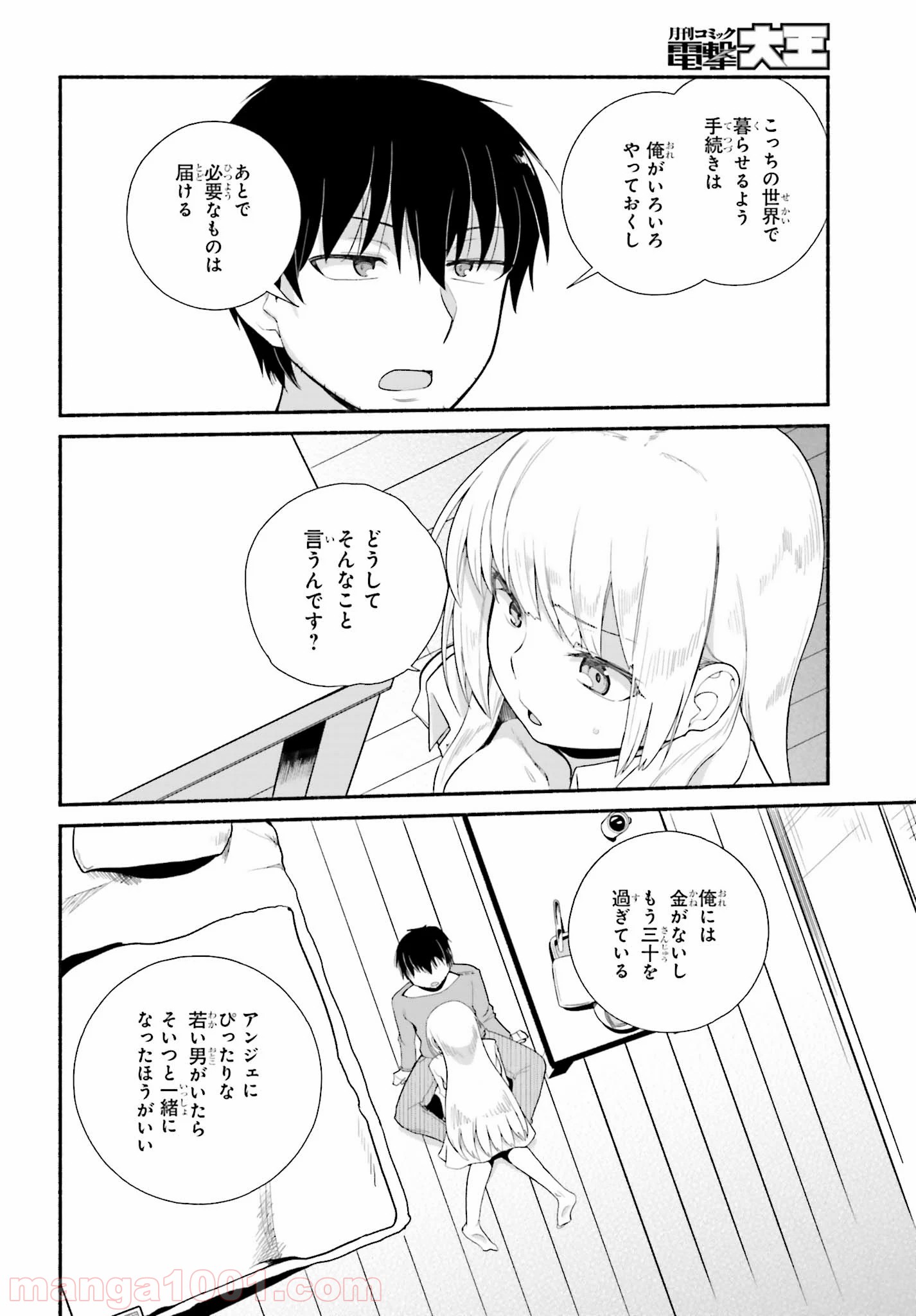 P18