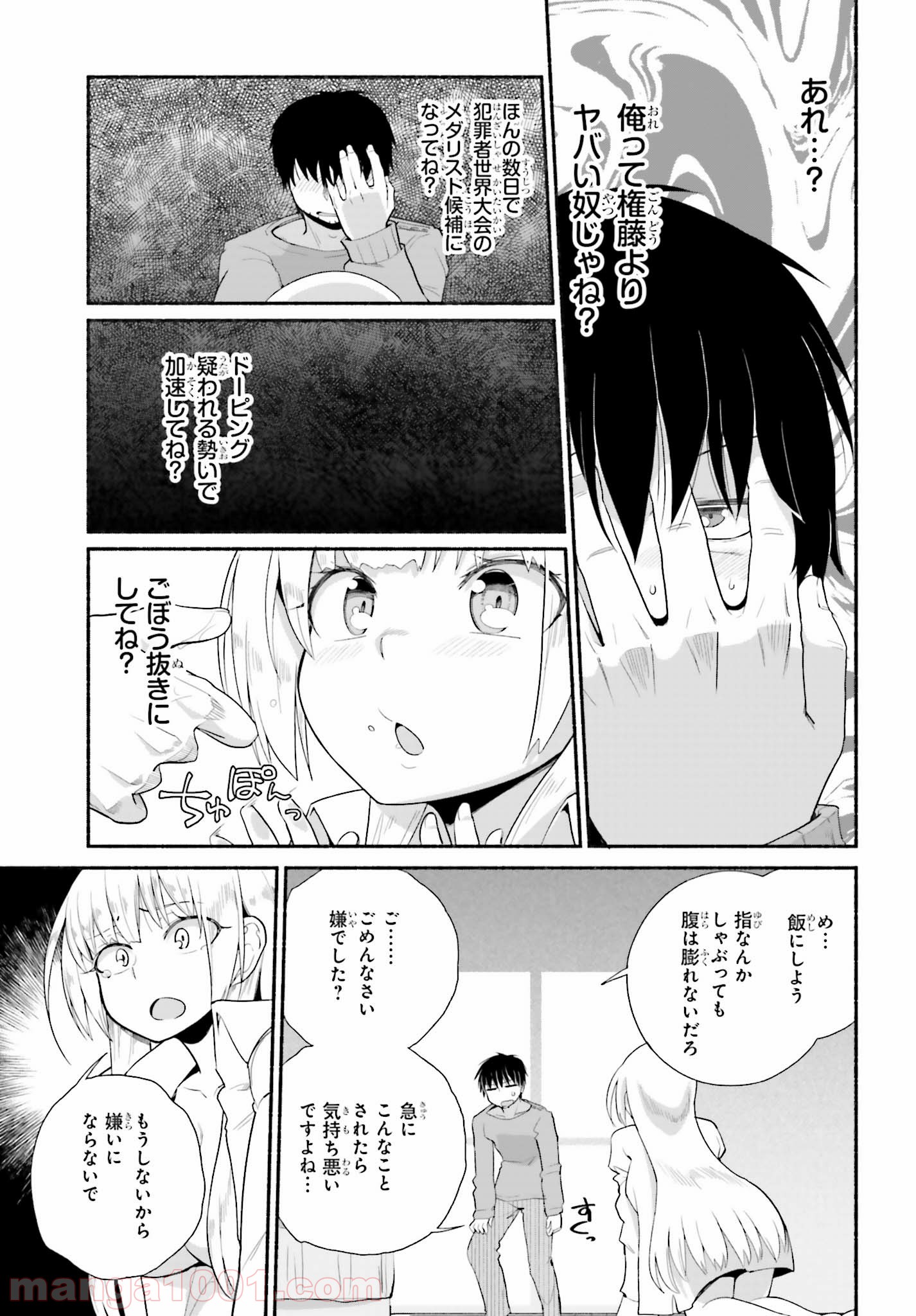 P23